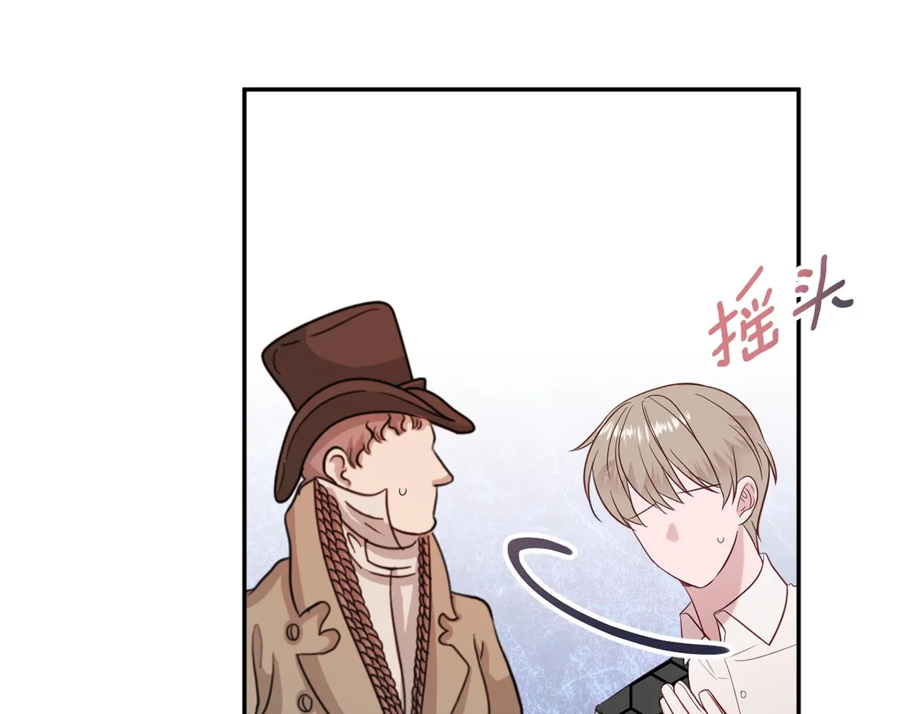 第35话 遗失的宝石 第165页