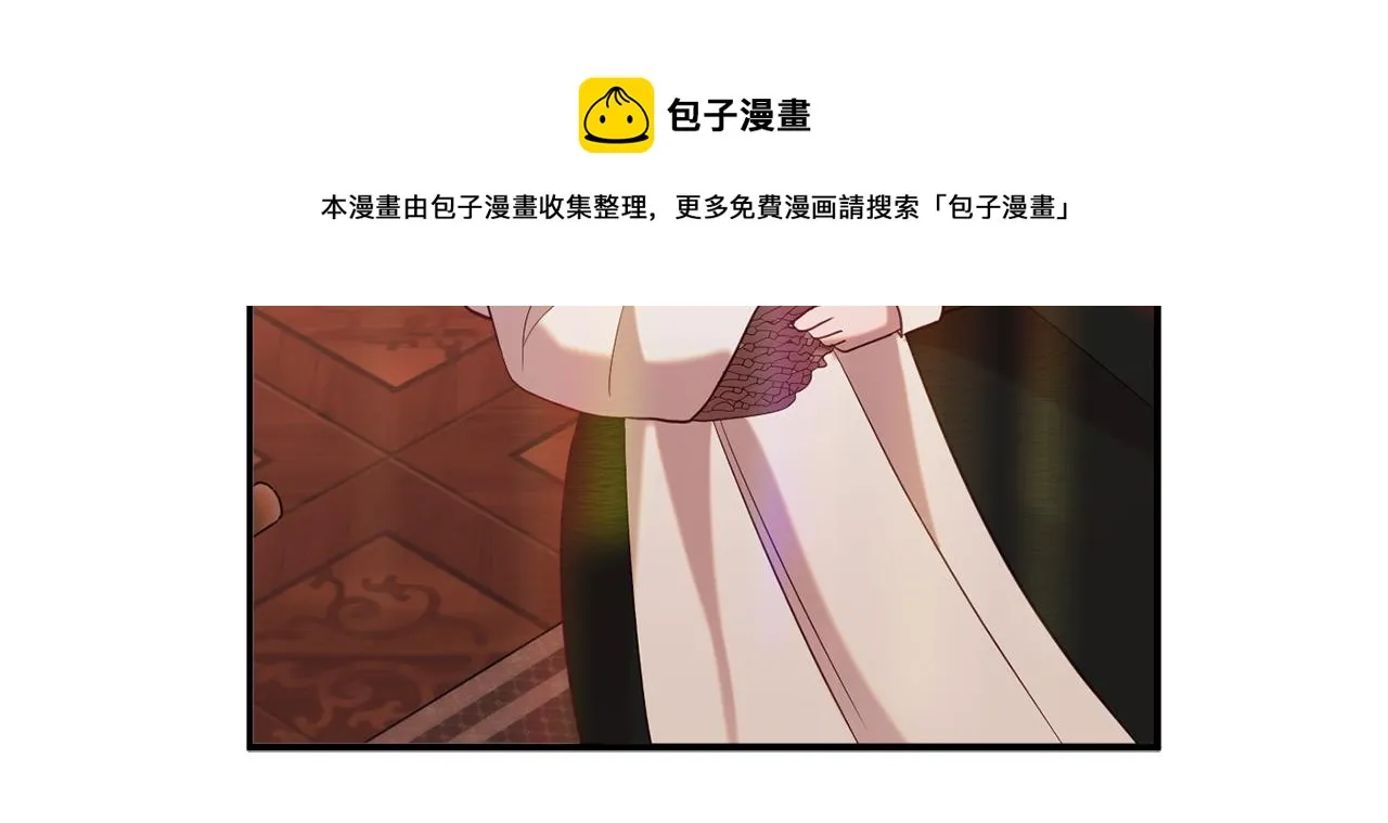 第35话 遗失的宝石 第191页