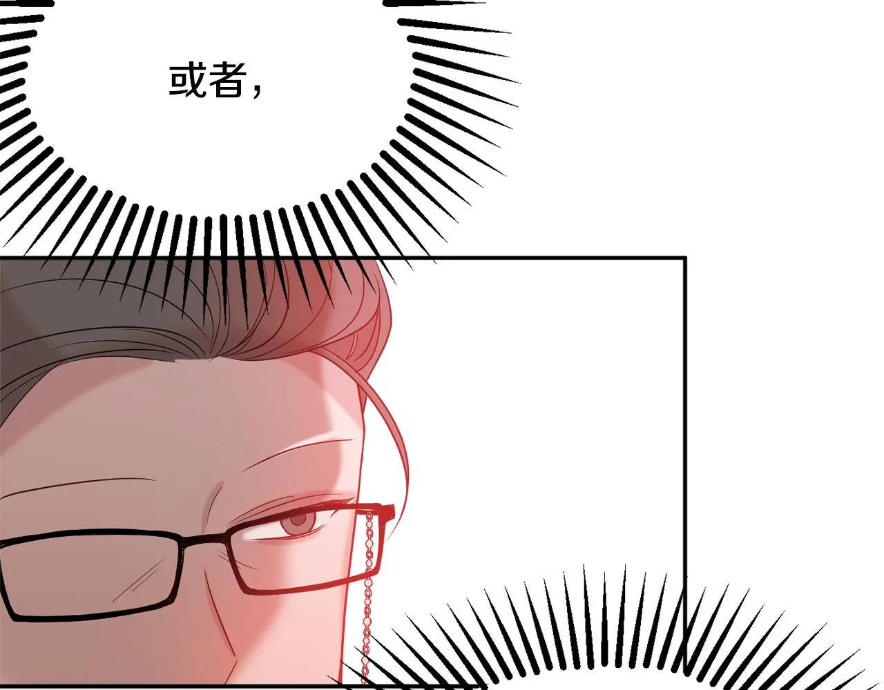 第35话 遗失的宝石 第202页
