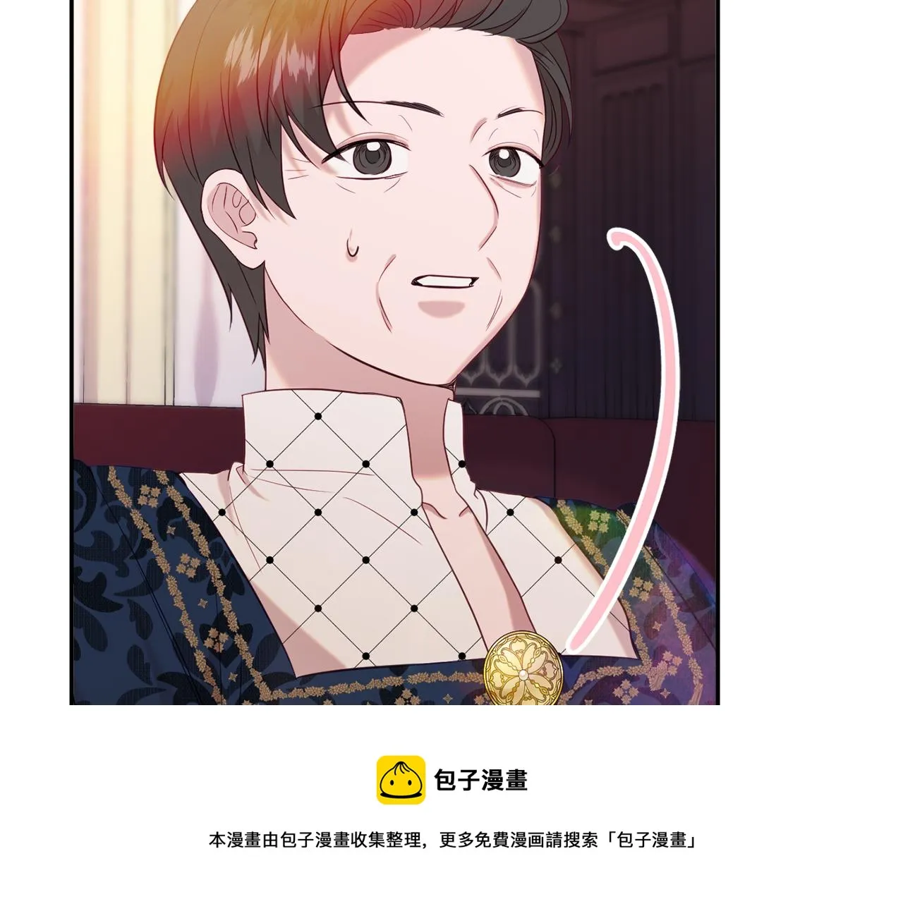 第37话 前往王宫 第11页