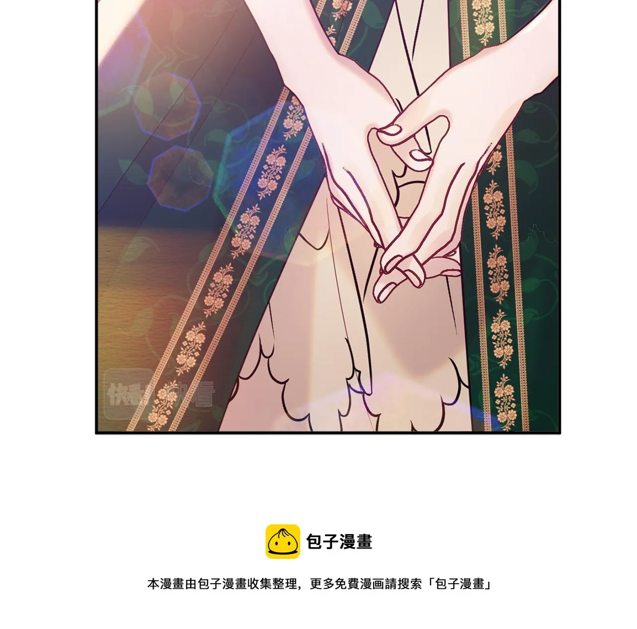 第37话 前往王宫 第21页