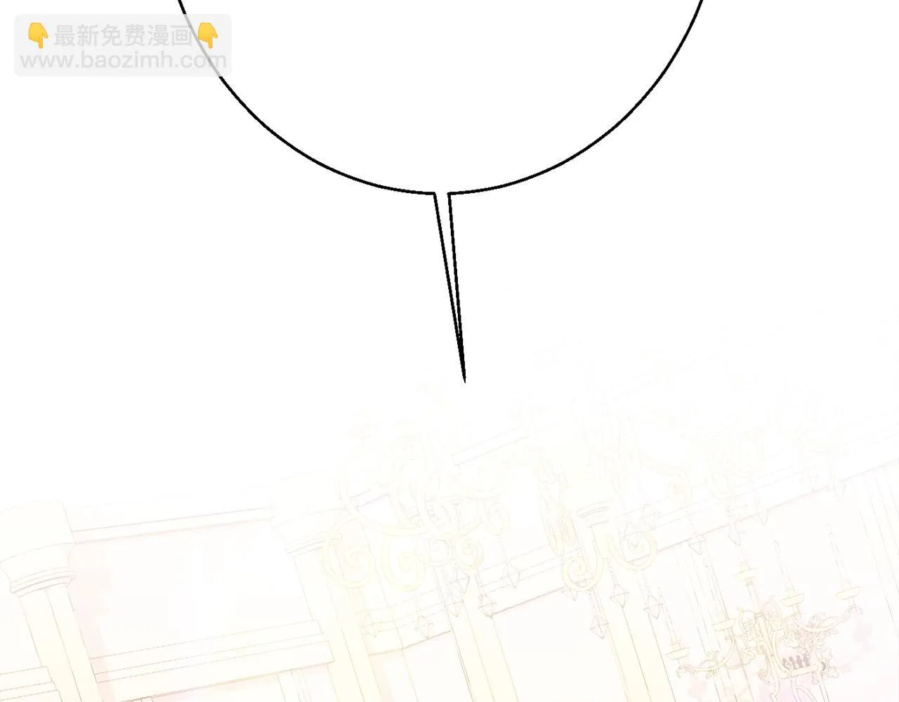 第37话 前往王宫 第23页