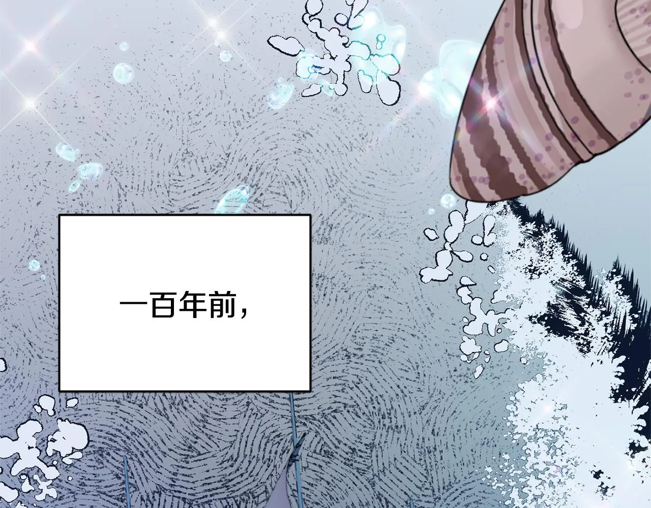 第37话 前往王宫 第49页