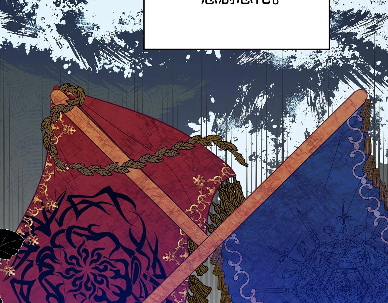 第37话 前往王宫 第52页