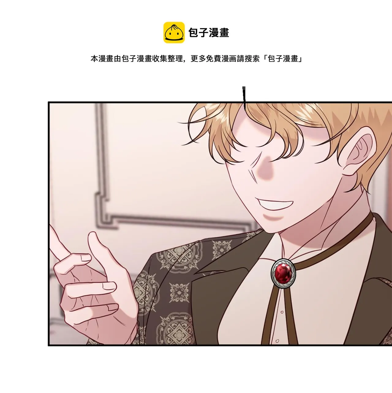 第37话 前往王宫 第71页