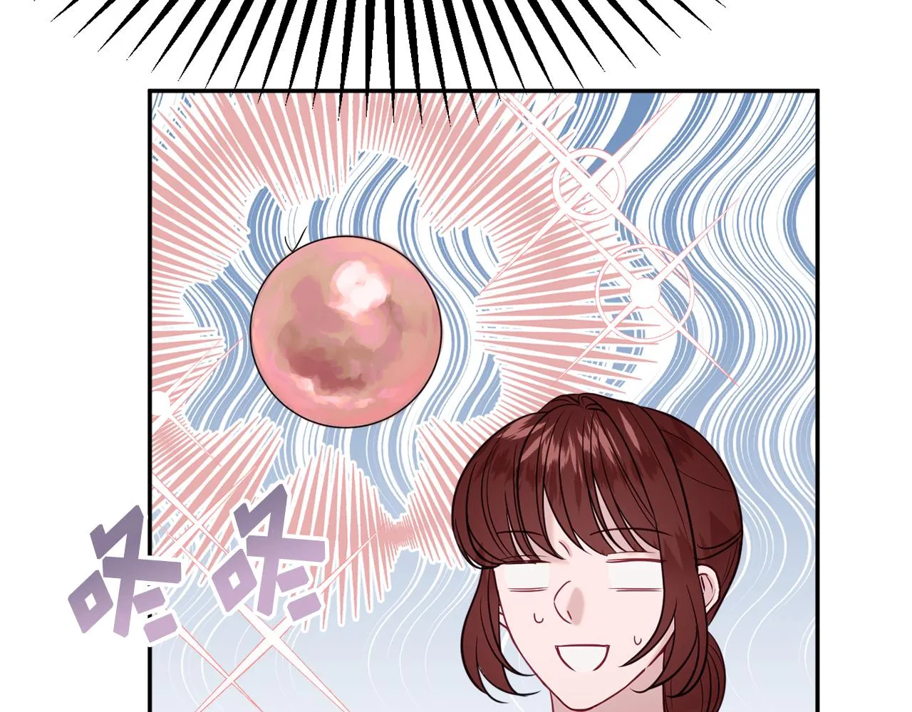 第37话 前往王宫 第83页