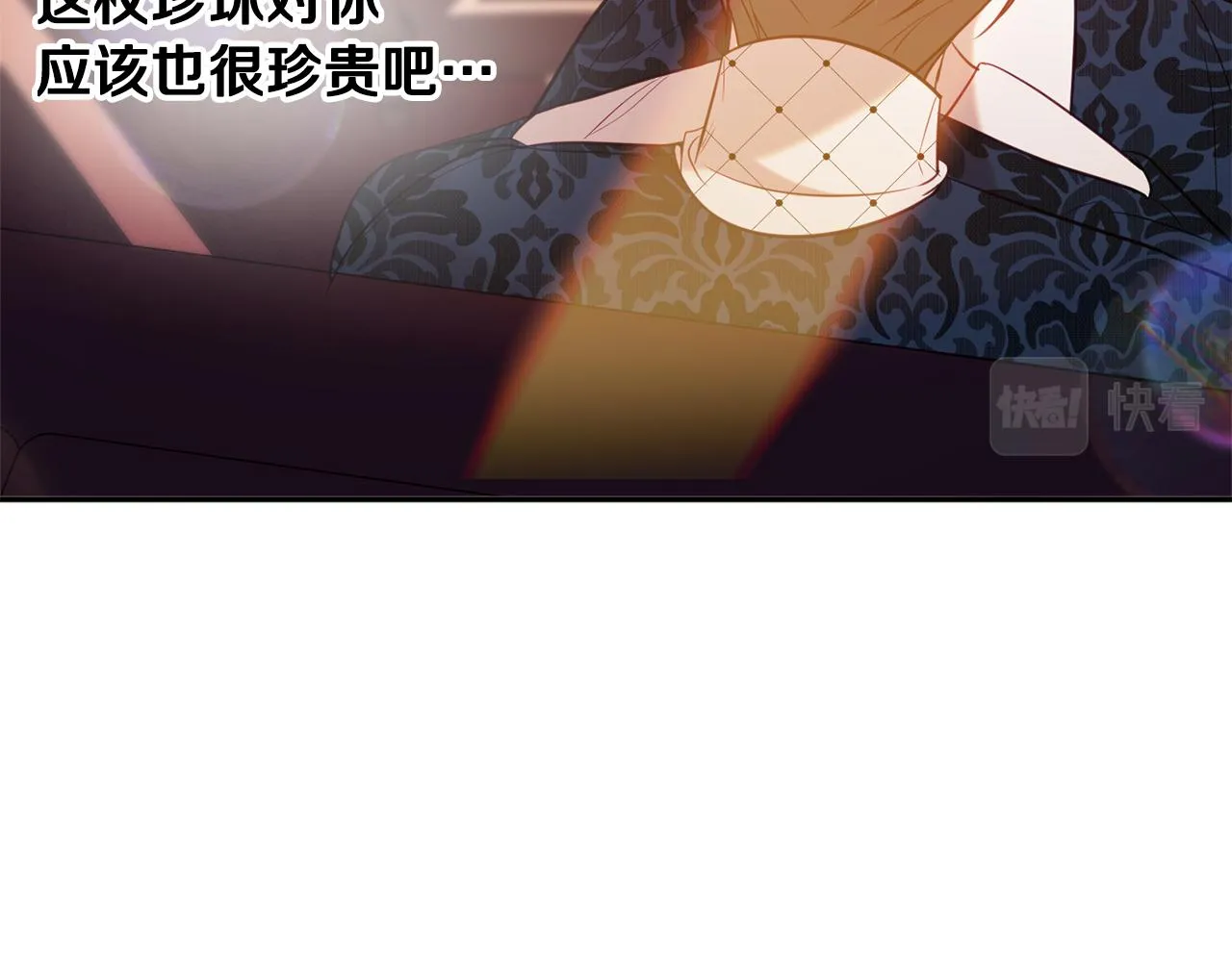 第37话 前往王宫 第99页