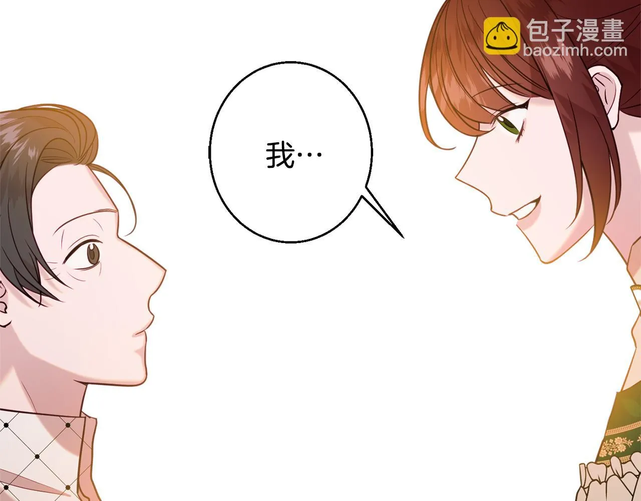 第37话 前往王宫 第107页