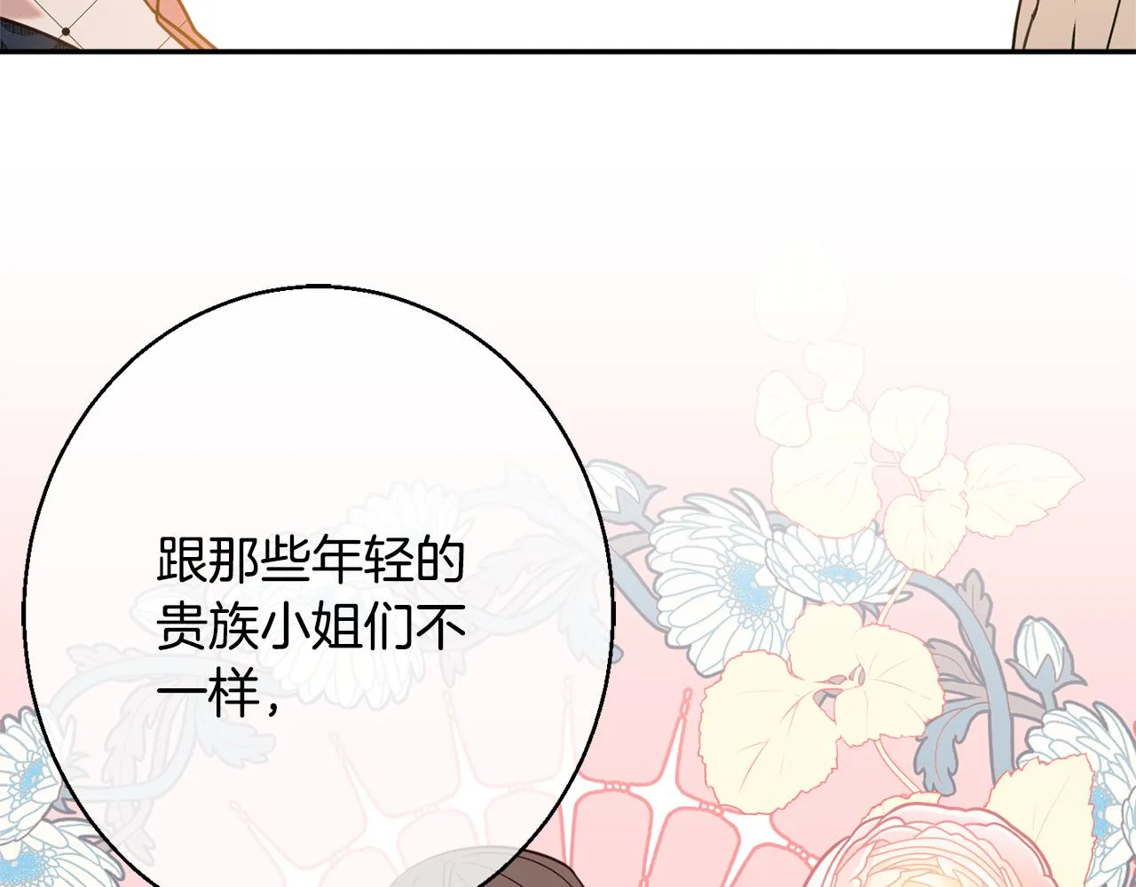 第37话 前往王宫 第108页