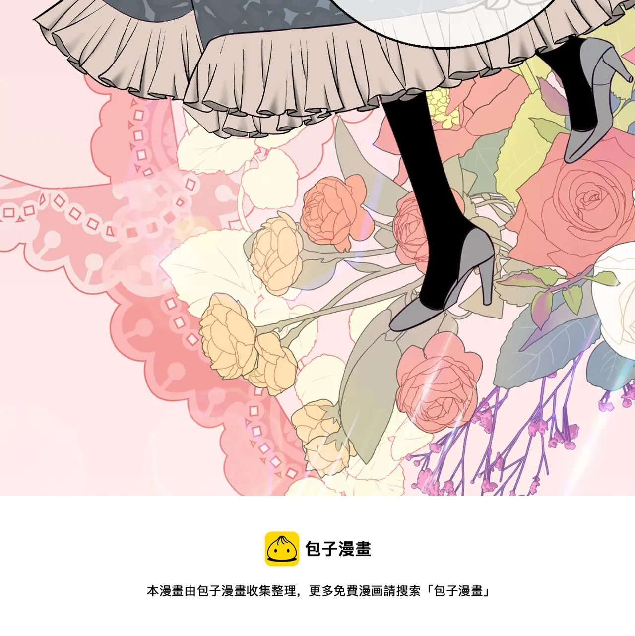 第37话 前往王宫 第111页
