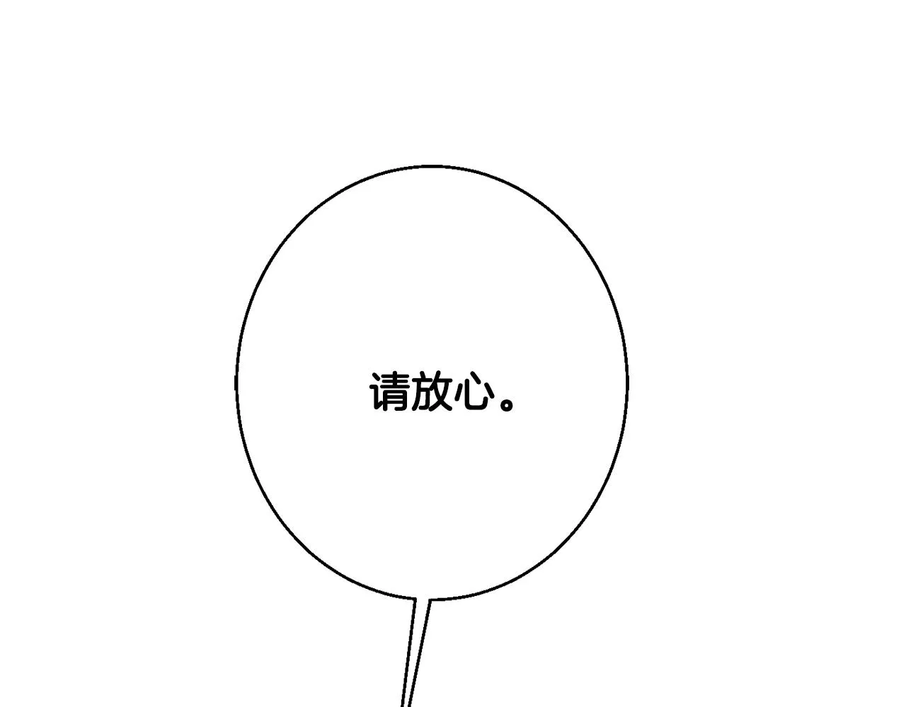 第37话 前往王宫 第128页