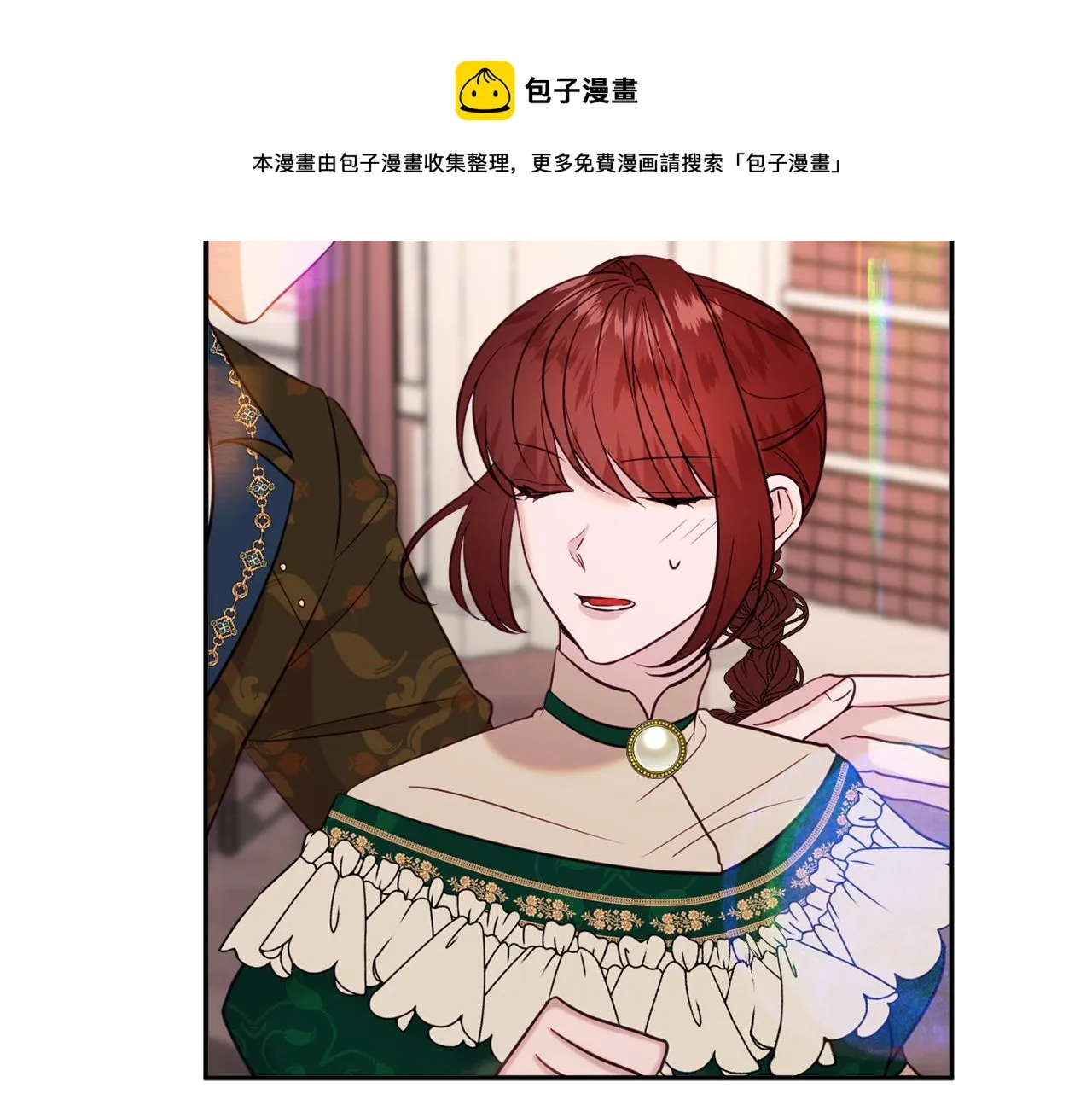 第37话 前往王宫 第161页