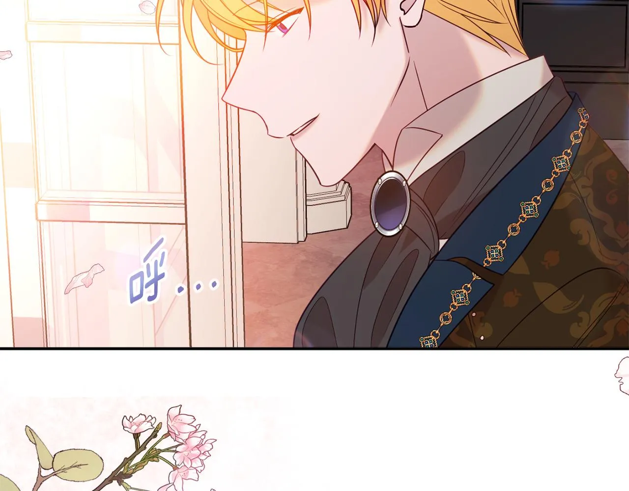 第37话 前往王宫 第170页