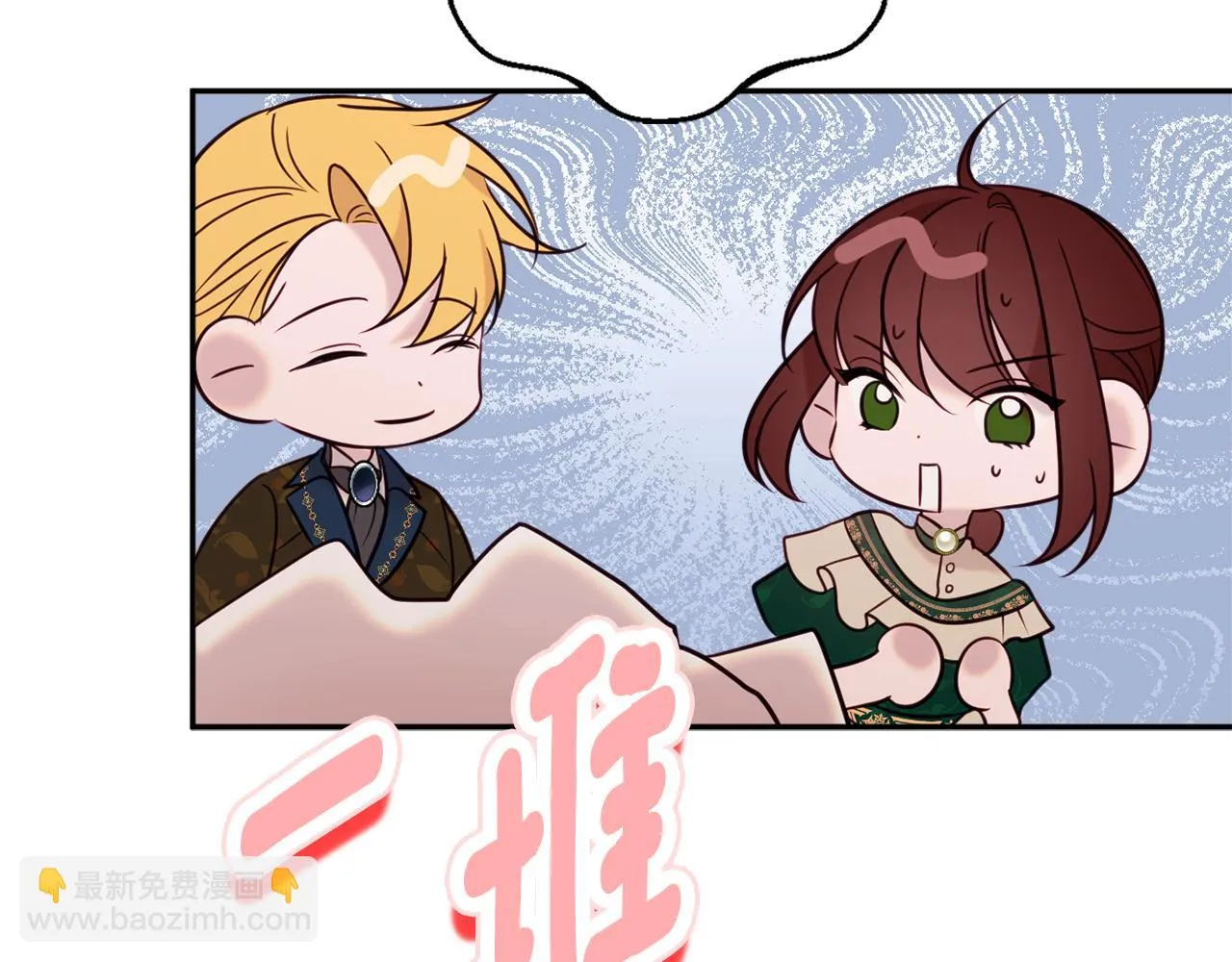 第37话 前往王宫 第180页