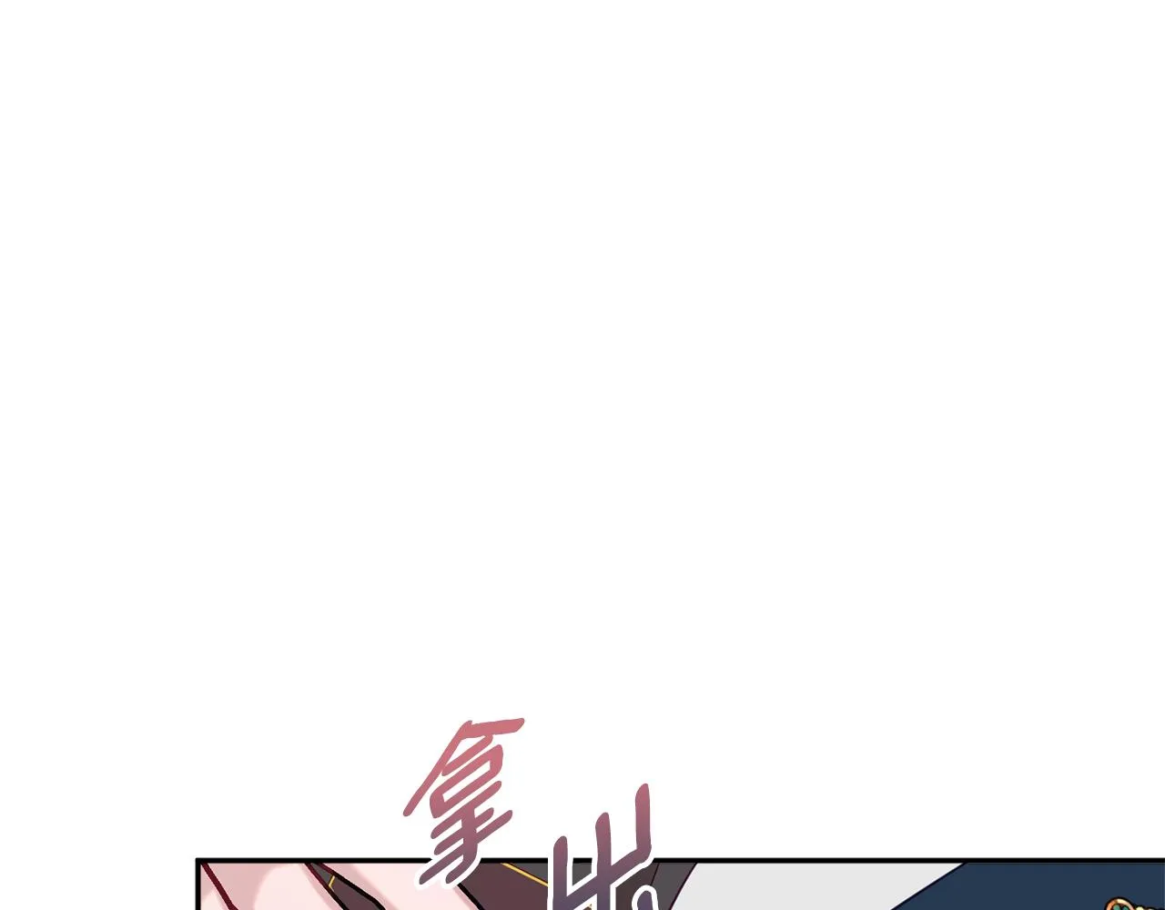 第37话 前往王宫 第188页