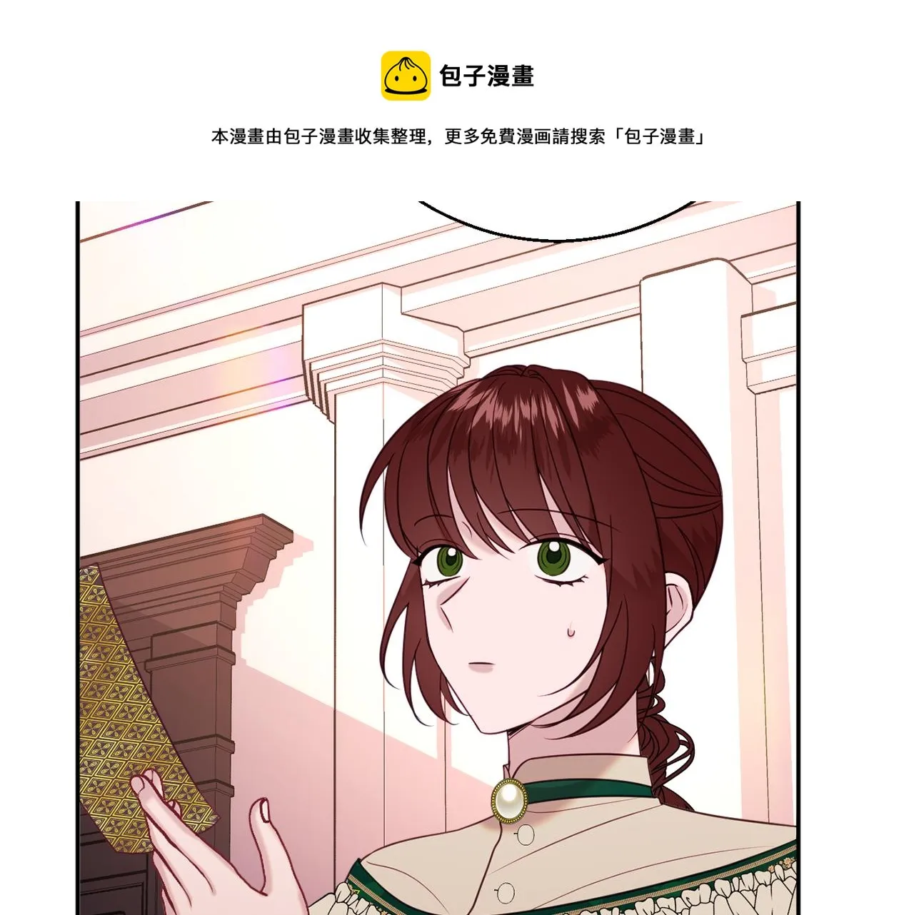第37话 前往王宫 第191页