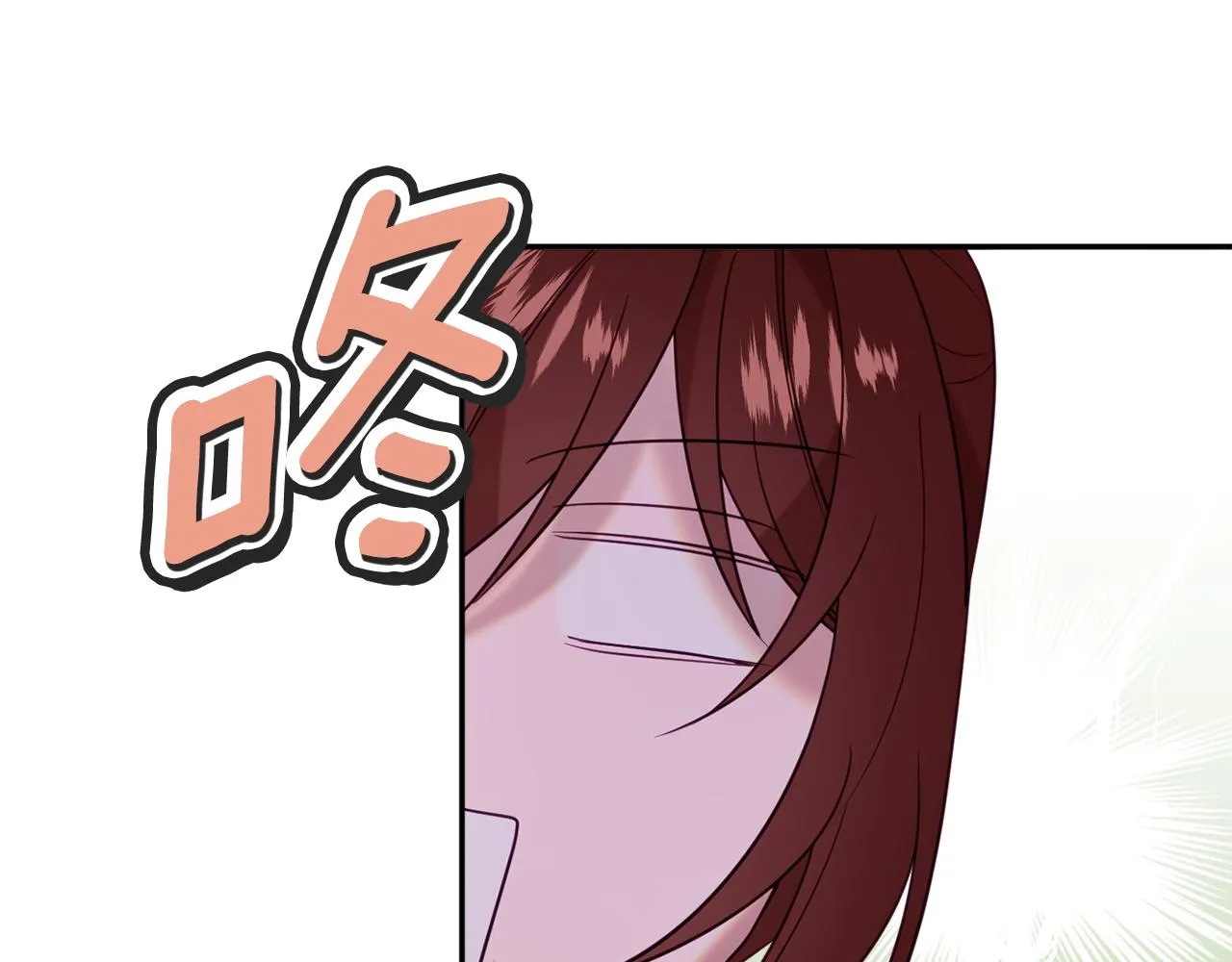 第37话 前往王宫 第194页