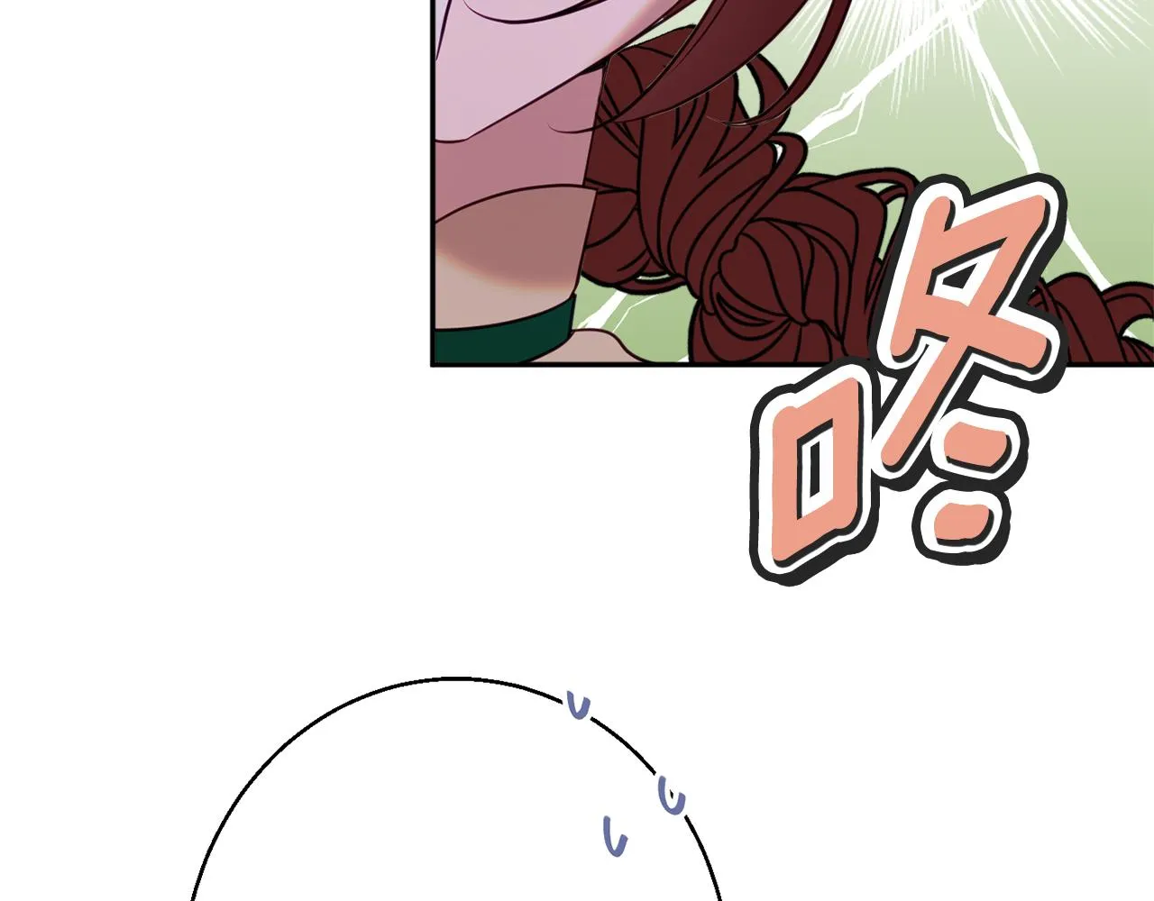 第37话 前往王宫 第195页