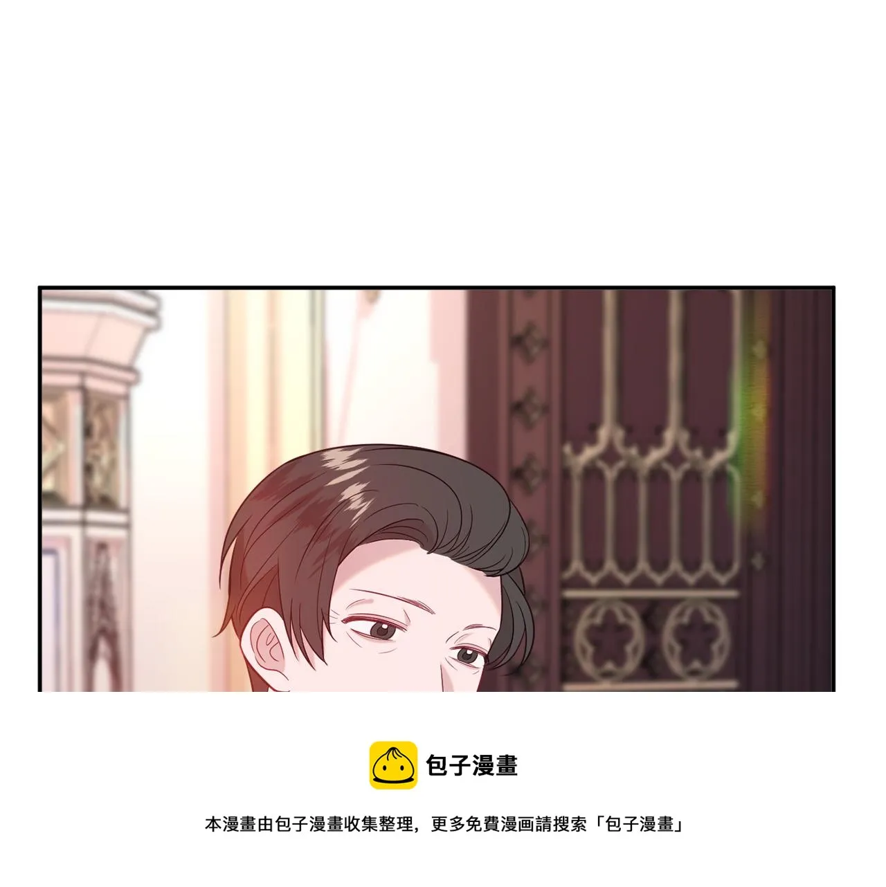 第36话 珍贵的珍珠 第21页