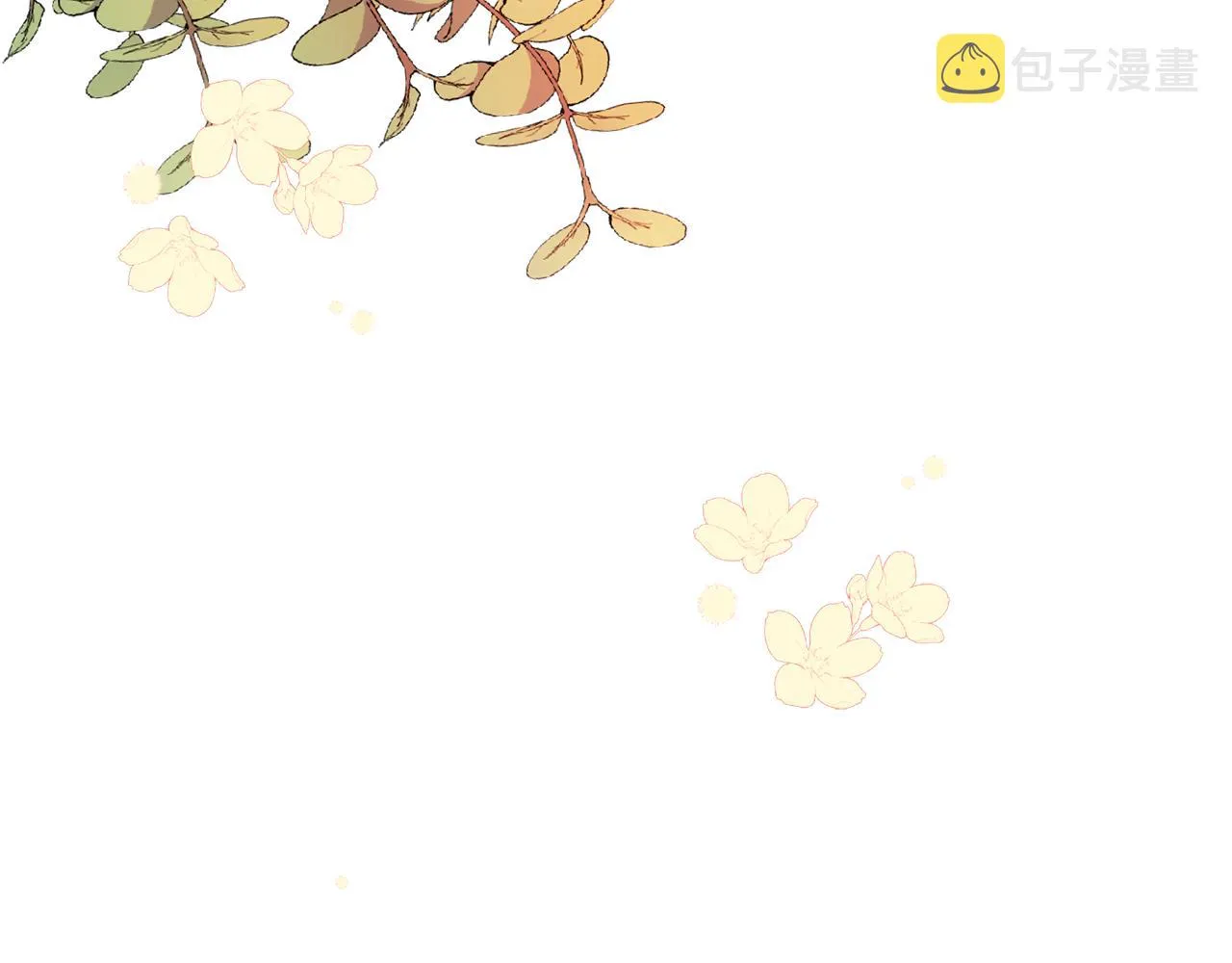 第36话 珍贵的珍珠 第29页