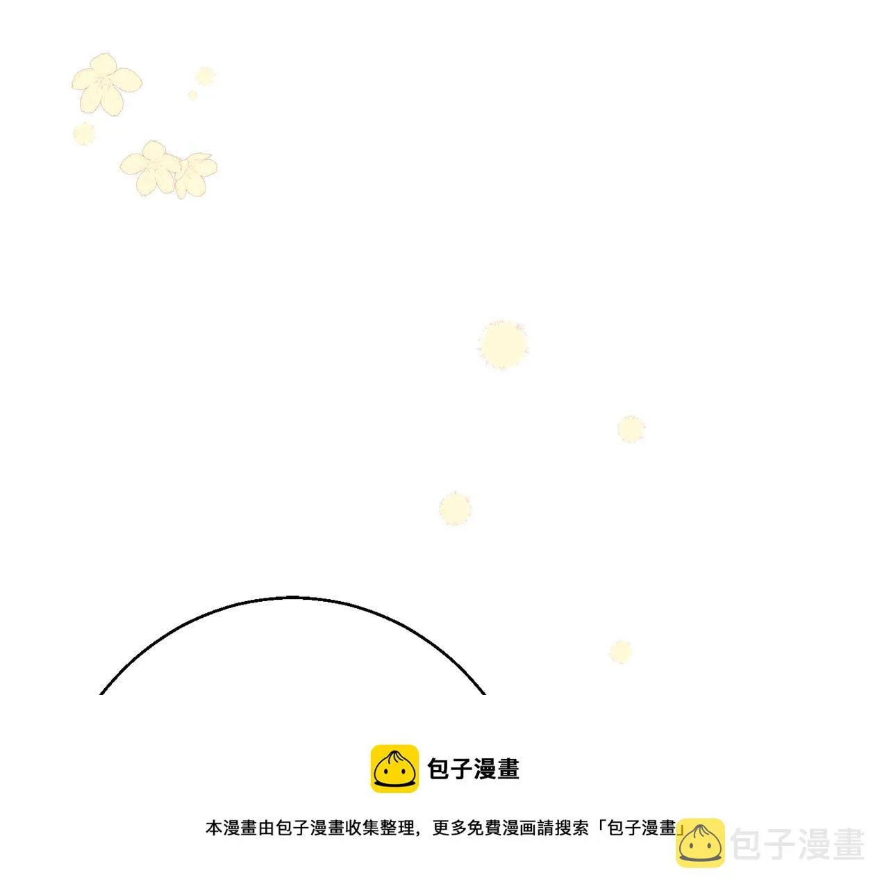 第36话 珍贵的珍珠 第31页