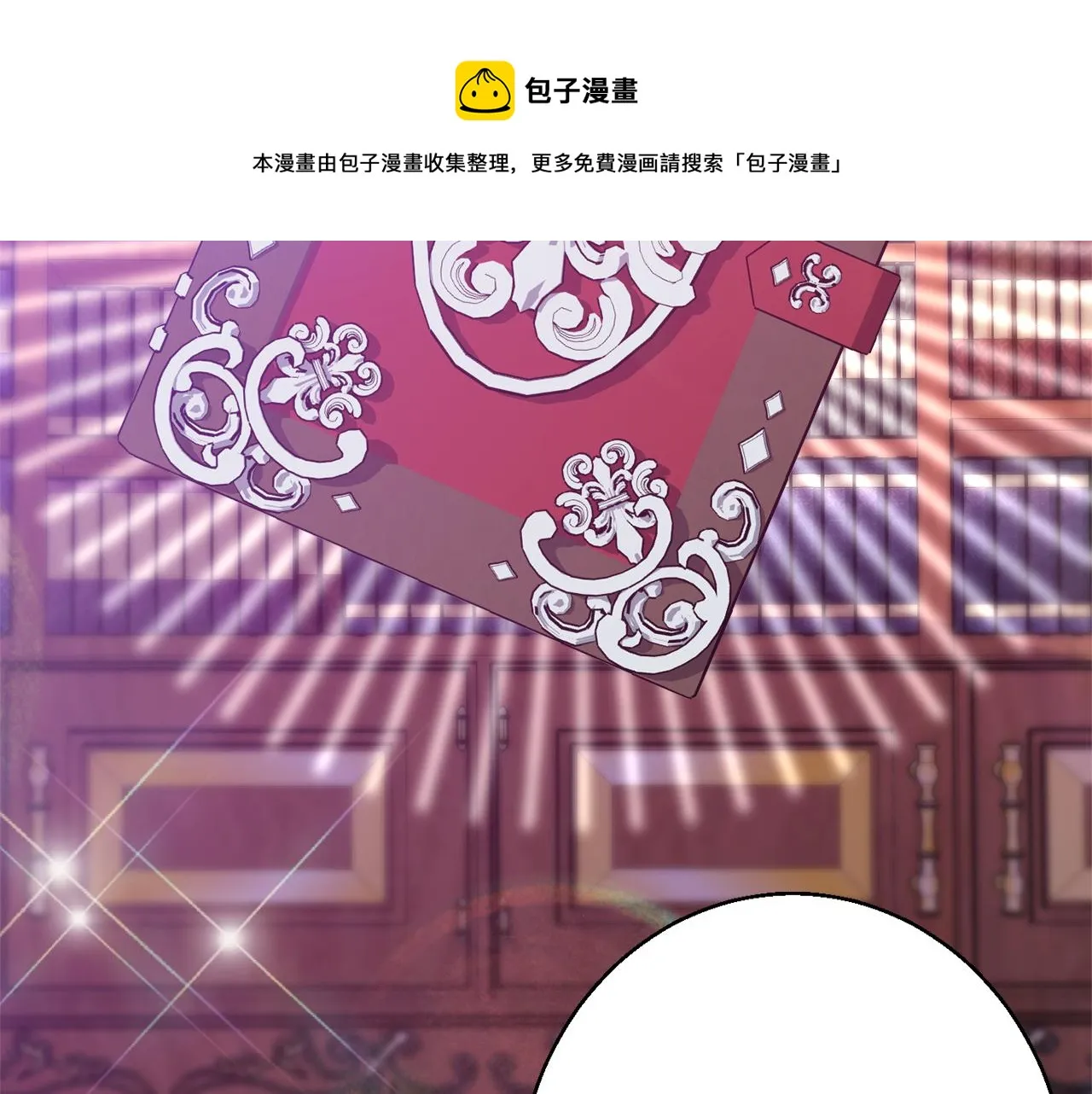 第36话 珍贵的珍珠 第61页