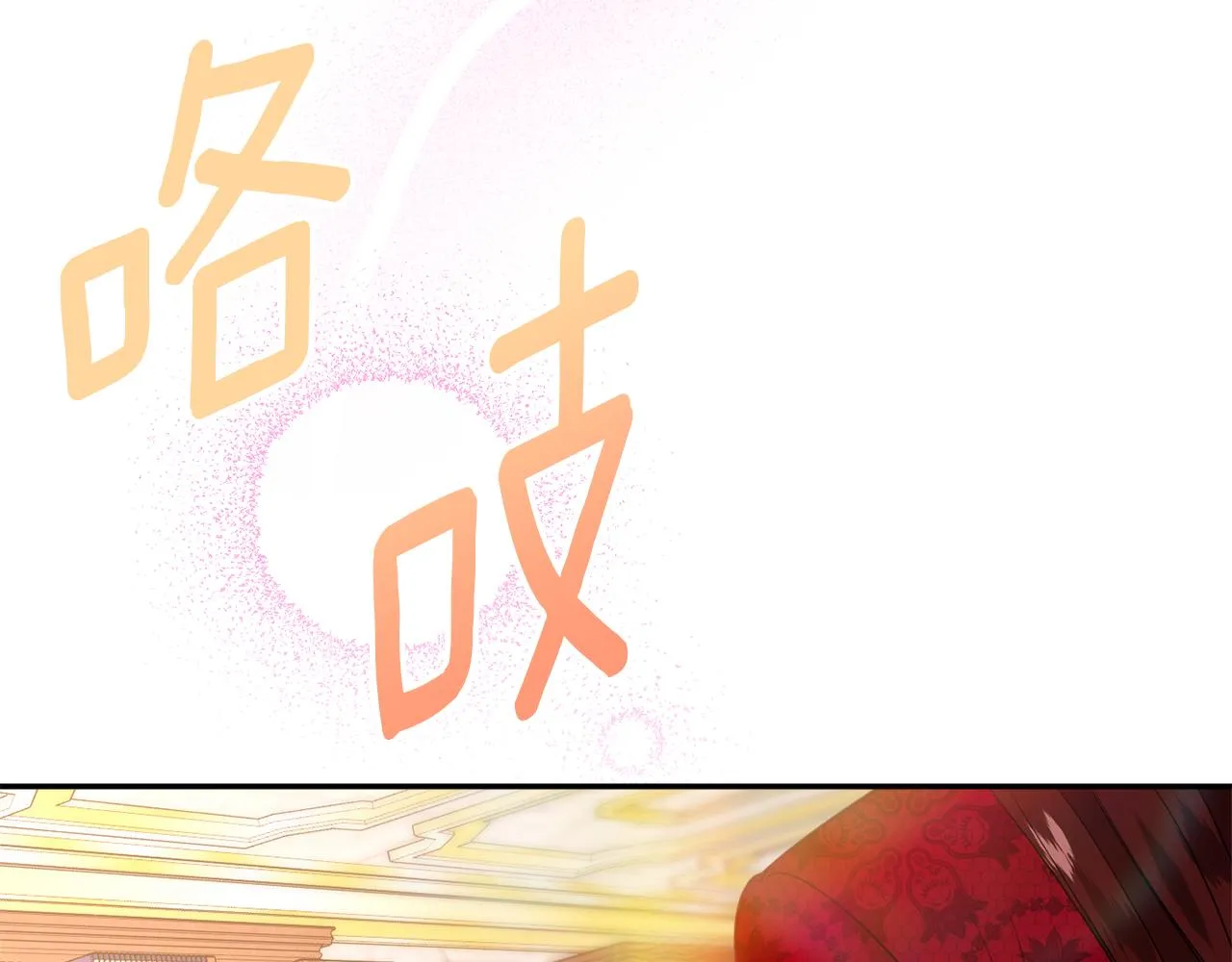 第36话 珍贵的珍珠 第70页