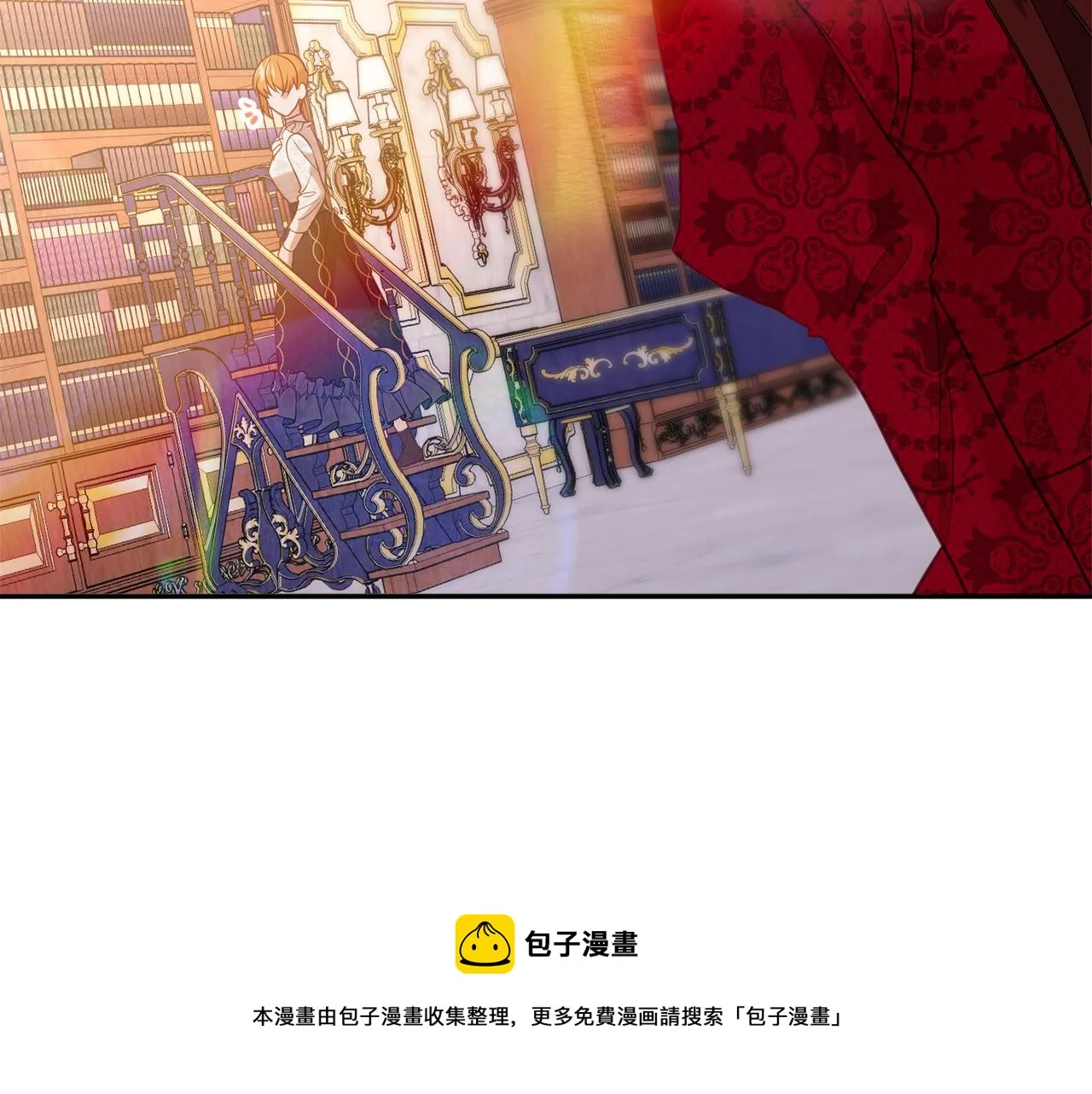 第36话 珍贵的珍珠 第71页