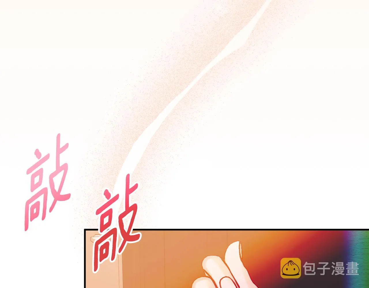 第36话 珍贵的珍珠 第89页