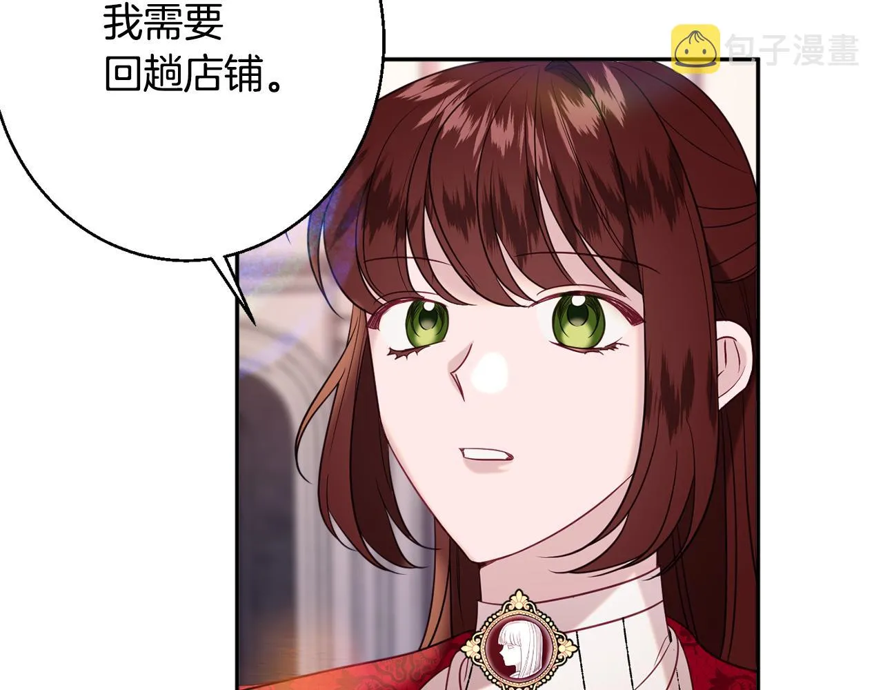 第36话 珍贵的珍珠 第102页