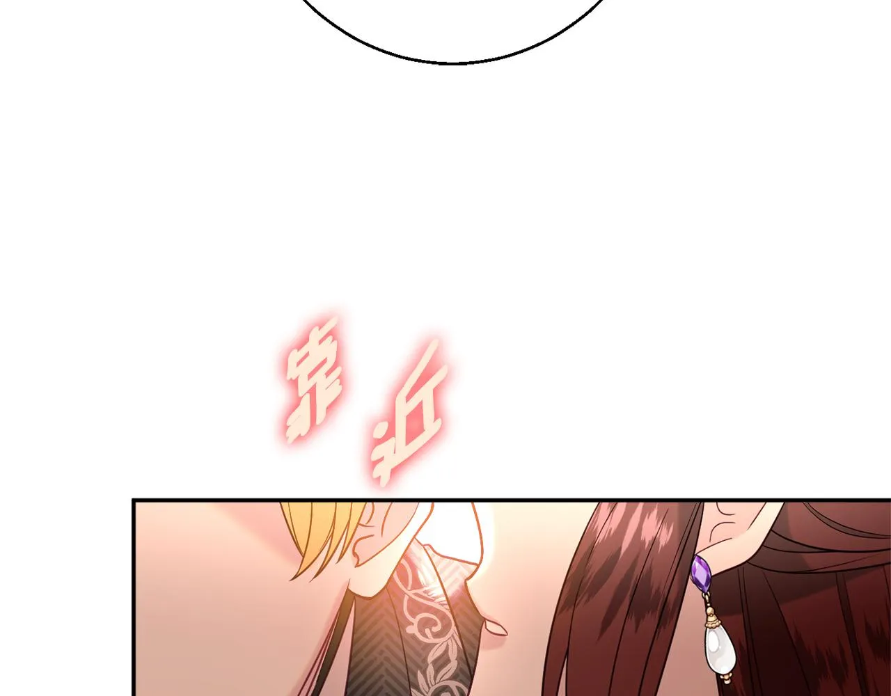 第36话 珍贵的珍珠 第106页
