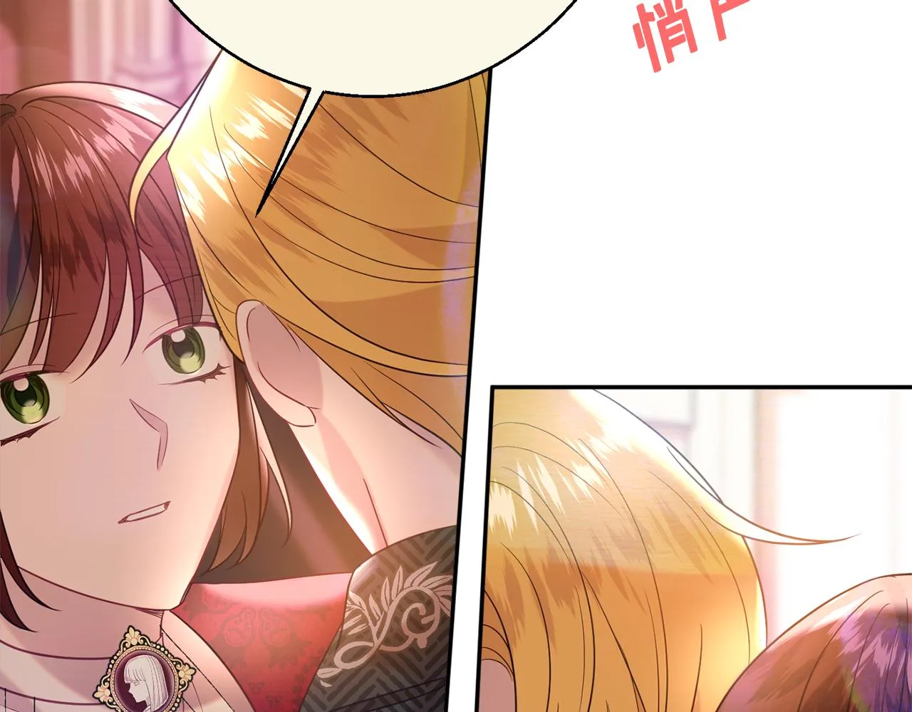 第36话 珍贵的珍珠 第112页