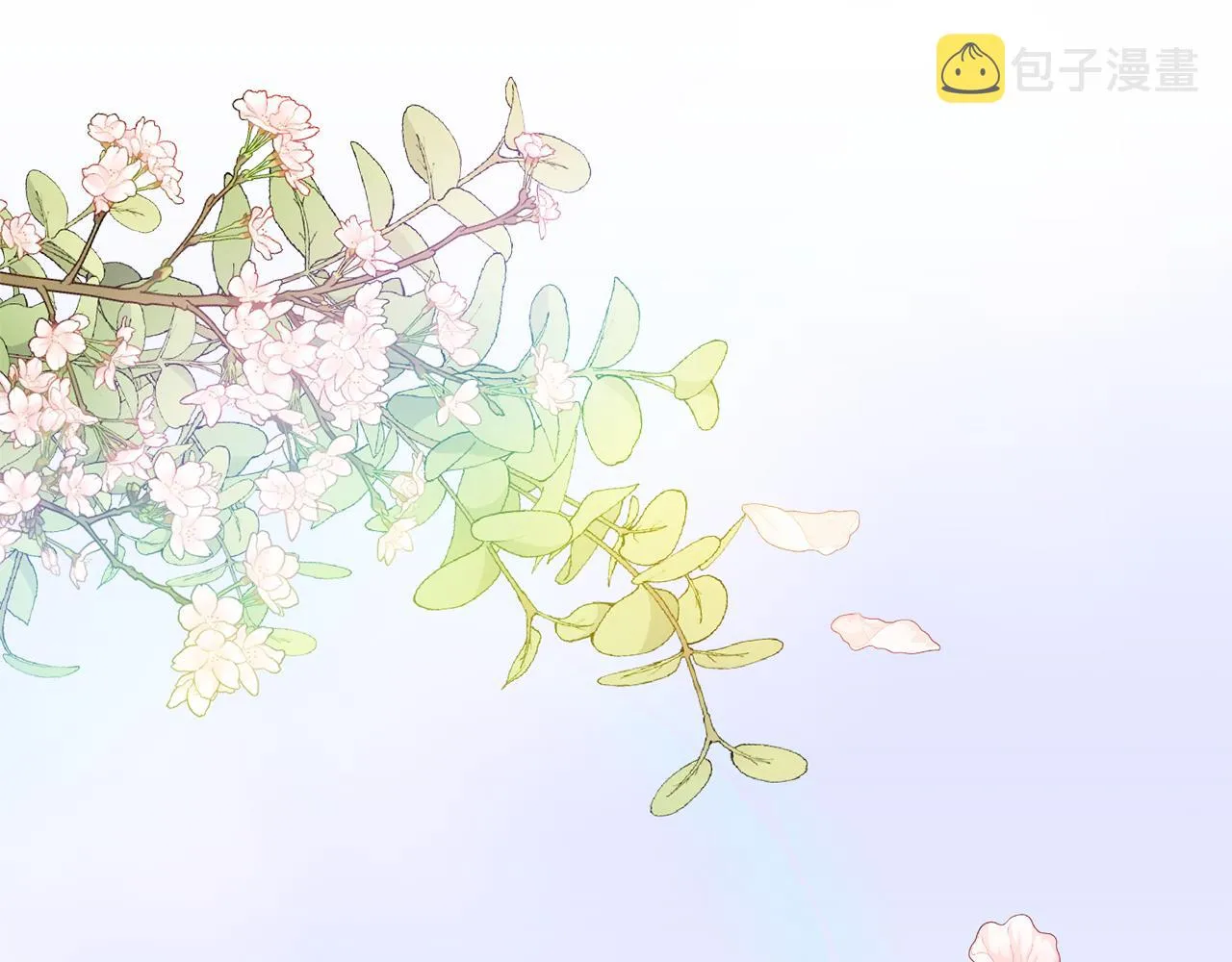 第36话 珍贵的珍珠 第120页