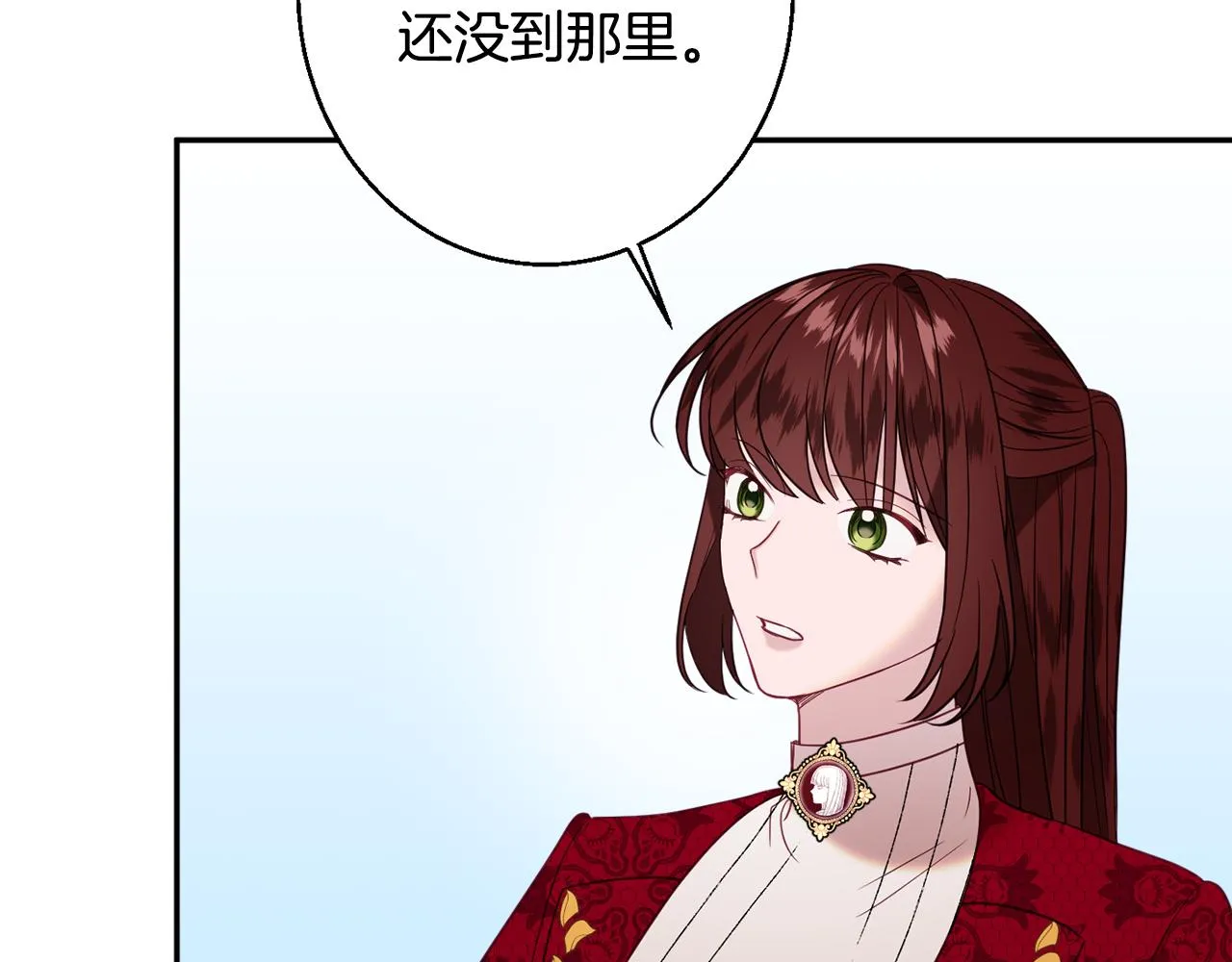 第36话 珍贵的珍珠 第129页
