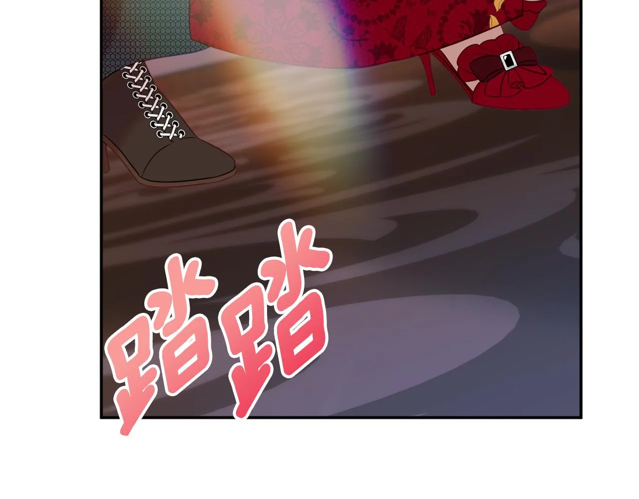 第36话 珍贵的珍珠 第134页