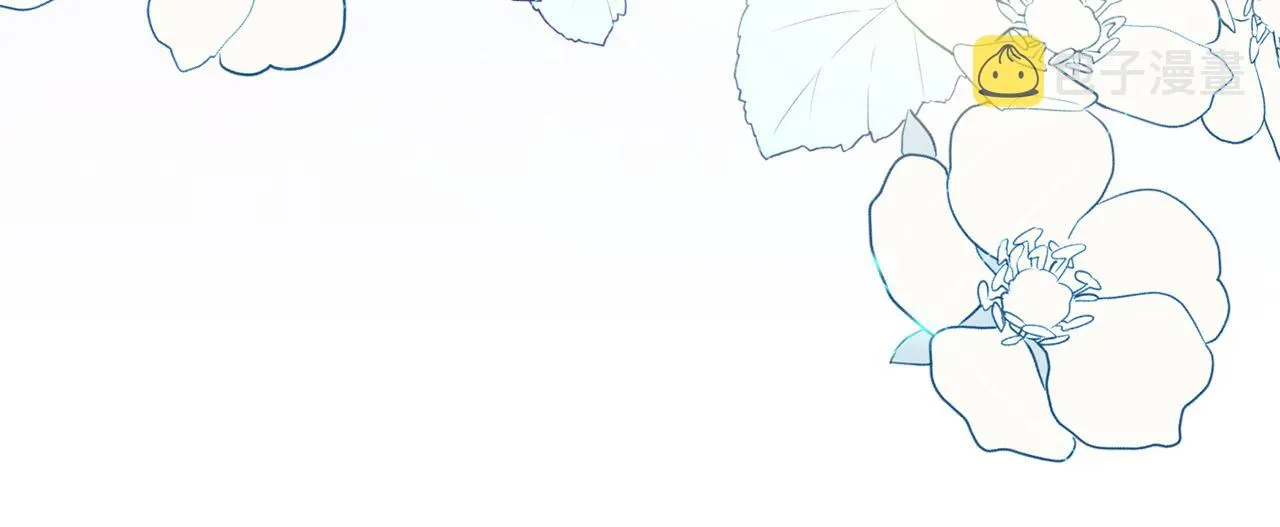 第36话 珍贵的珍珠 第142页