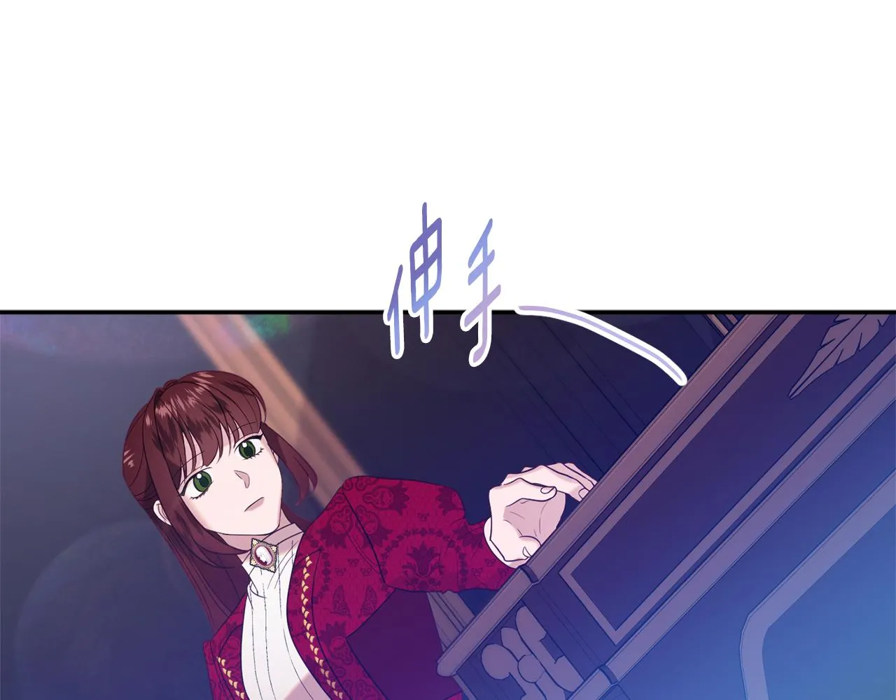 第36话 珍贵的珍珠 第143页
