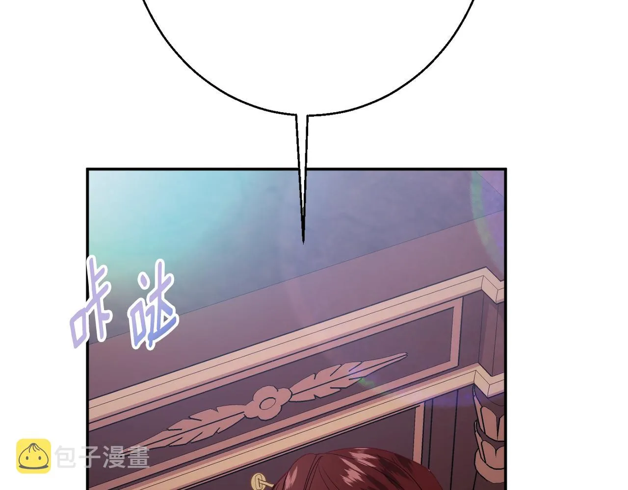 第36话 珍贵的珍珠 第145页