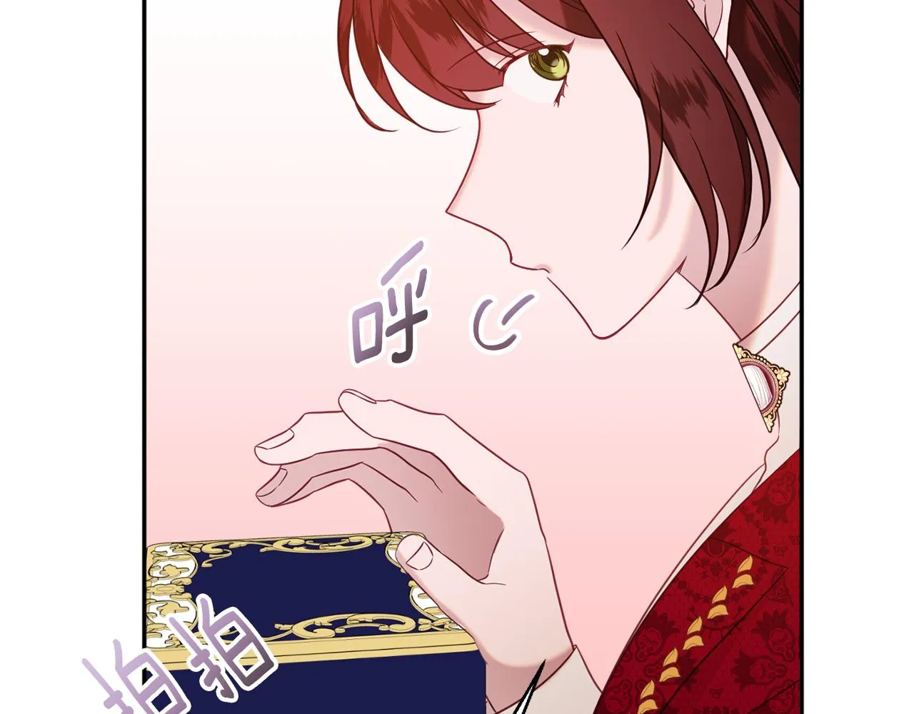 第36话 珍贵的珍珠 第179页