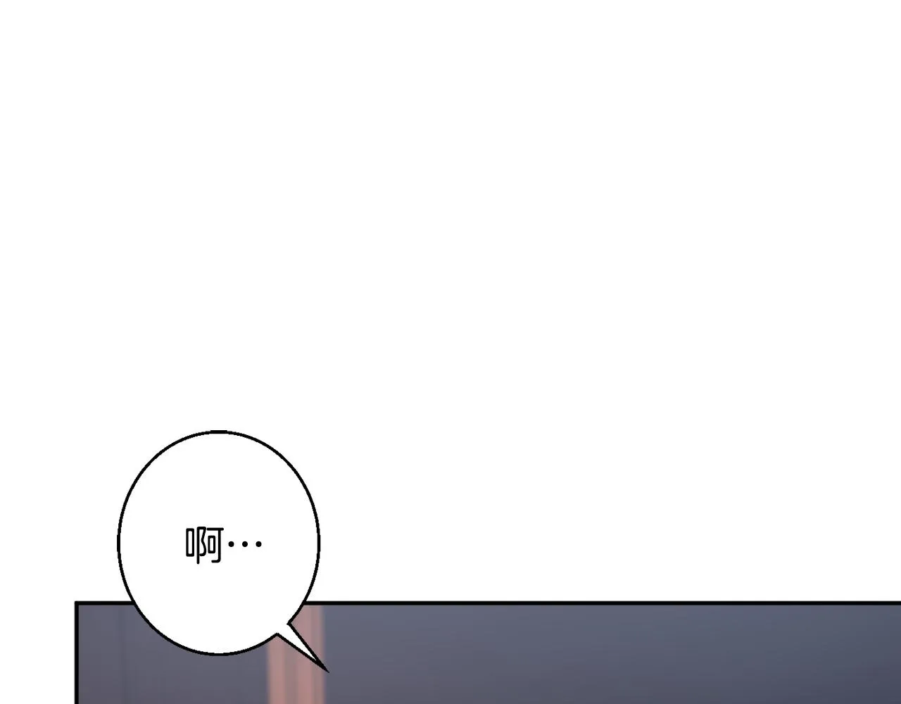 第36话 珍贵的珍珠 第183页