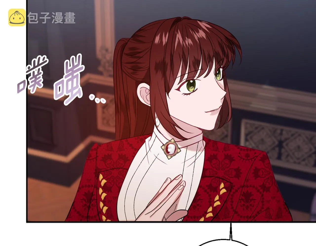 第36话 珍贵的珍珠 第184页