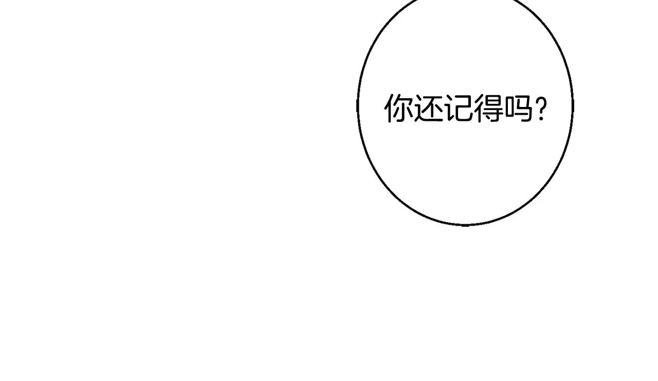 第36话 珍贵的珍珠 第185页