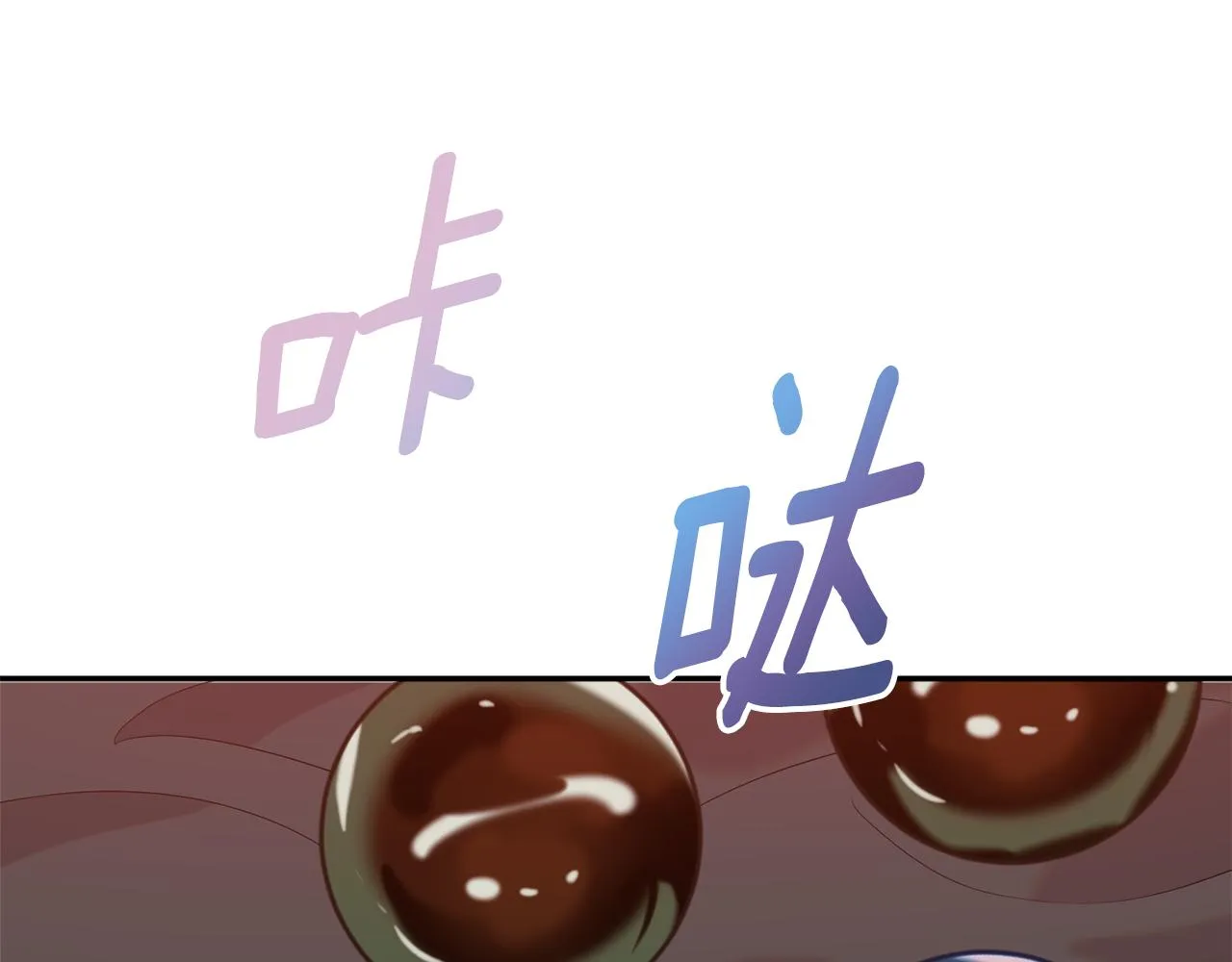 第36话 珍贵的珍珠 第198页