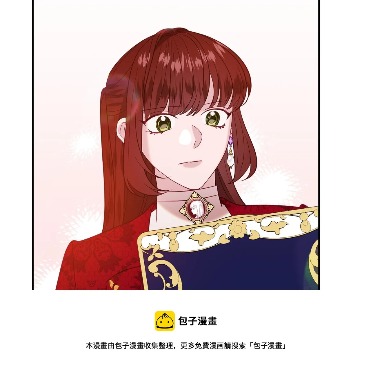 第36话 珍贵的珍珠 第201页