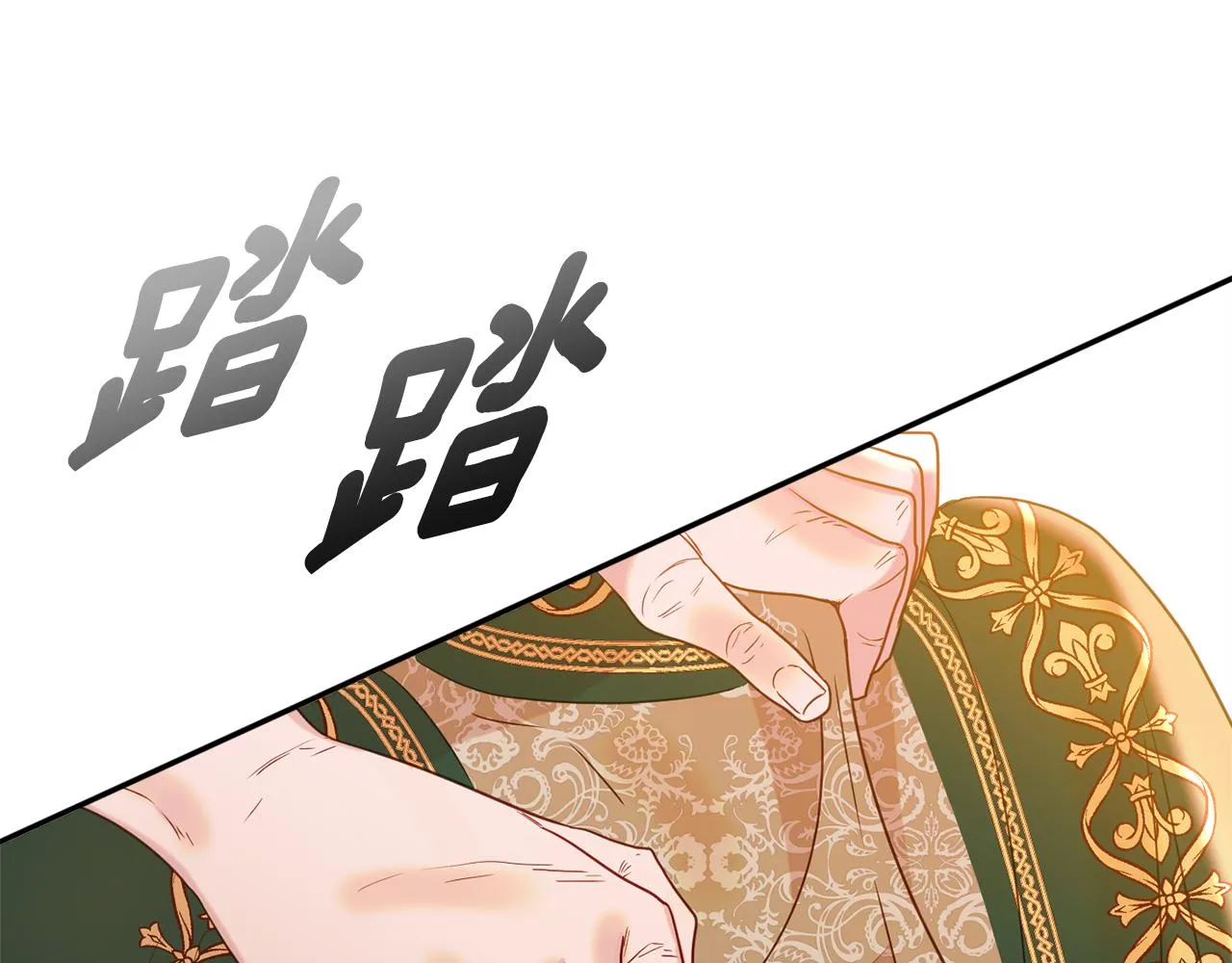 第34话 相遇大夫人 第19页