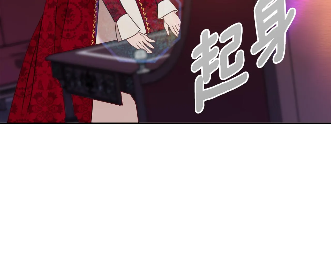 第34话 相遇大夫人 第23页