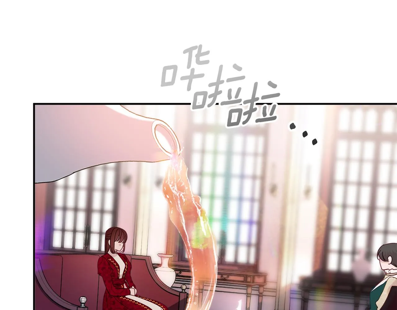 第34话 相遇大夫人 第26页