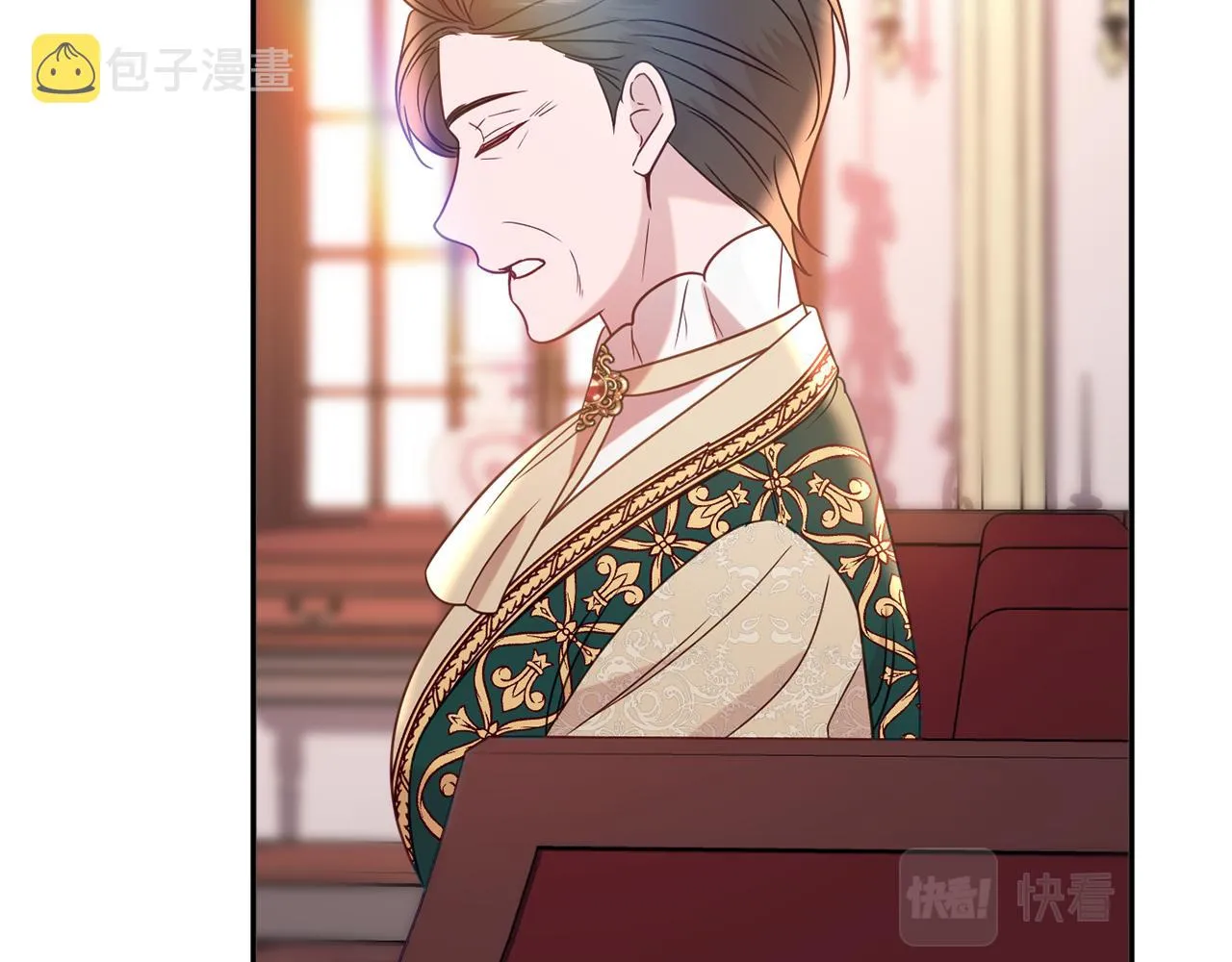 第34话 相遇大夫人 第45页