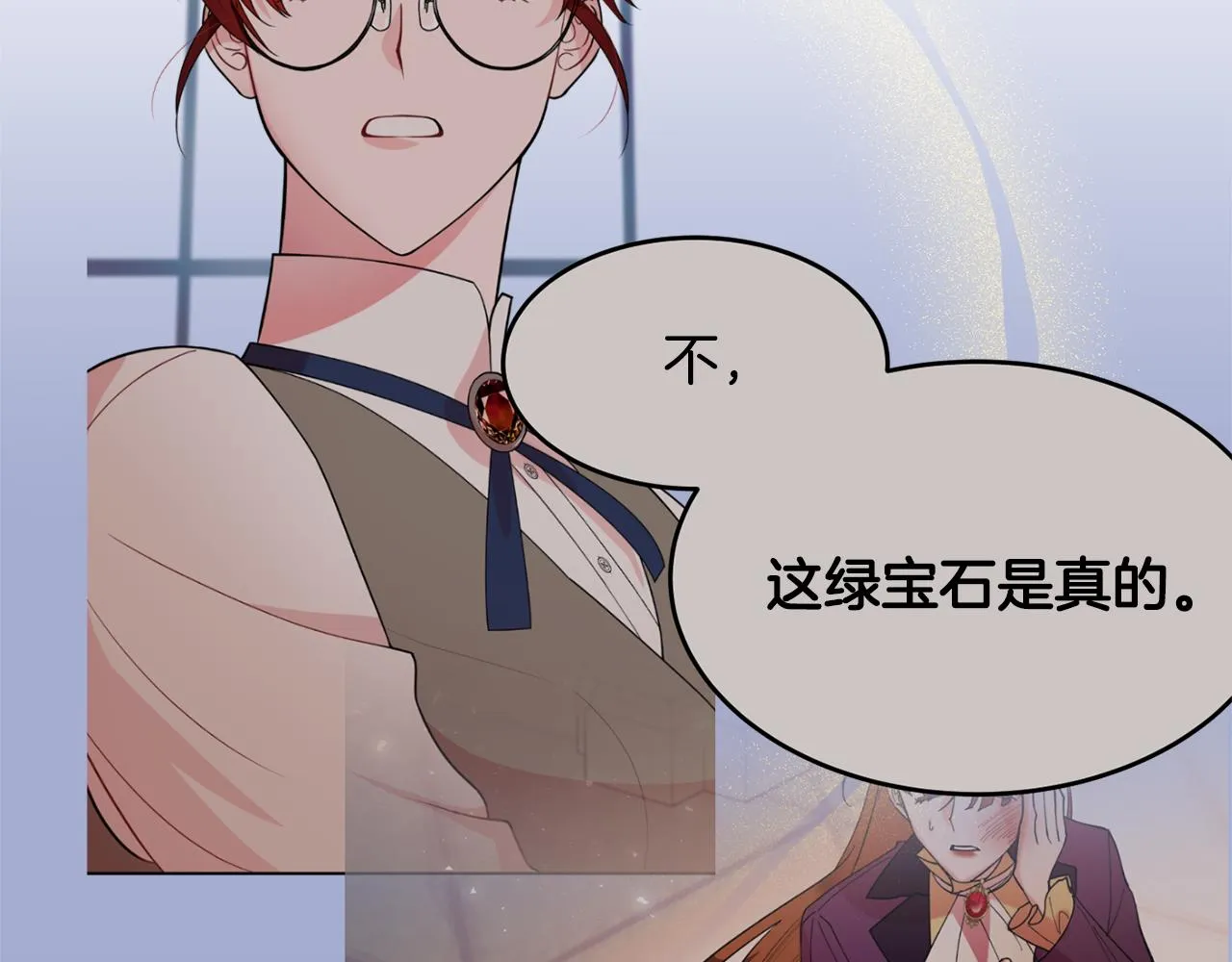 第34话 相遇大夫人 第58页