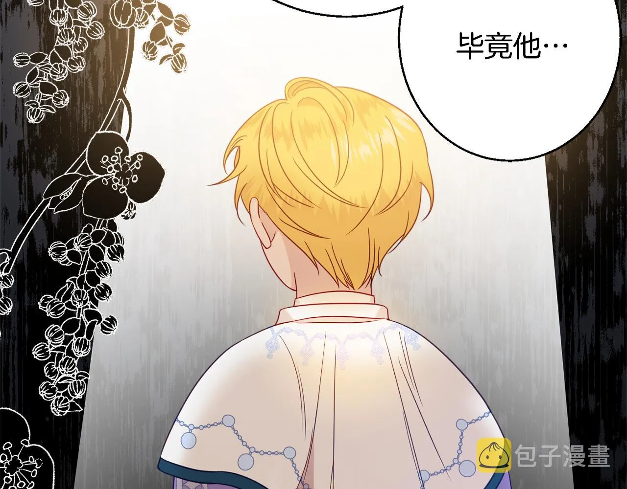 第34话 相遇大夫人 第62页